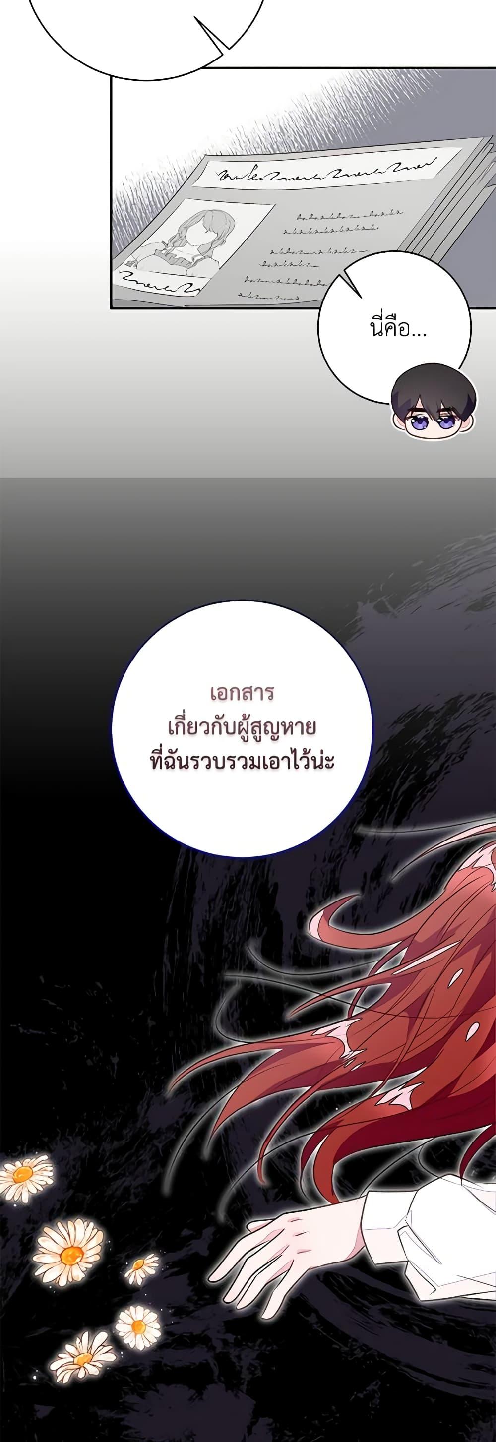 Manga-lc-com อ่านมังงะ อ่านการ์ตูน ออนไลน์ ฟรี The Bad Ending Of The Otome Game ตอนที่ 1 2 3 4 5 6 7 8 9 10 11 12 13 14 ฟรี ไม่มีโฆษณา Manga-lc - อ่าน มังงะ อ่าน การ์ตูน ออนไลน์ อ่านมังงะ ฟรี