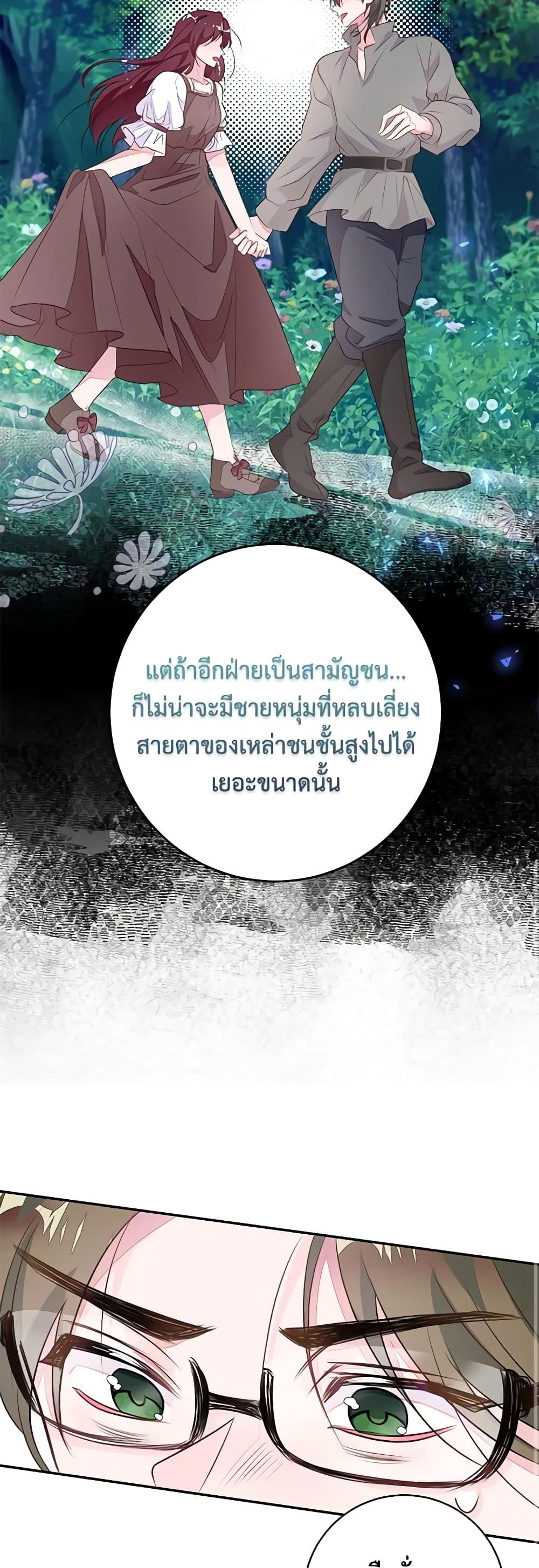 Manga-lc-com อ่านมังงะ อ่านการ์ตูน ออนไลน์ ฟรี The Bad Ending Of The Otome Game ตอนที่ 1 2 3 4 5 6 7 8 9 10 11 12 13 14 ฟรี ไม่มีโฆษณา Manga-lc - อ่าน มังงะ อ่าน การ์ตูน ออนไลน์ อ่านมังงะ ฟรี
