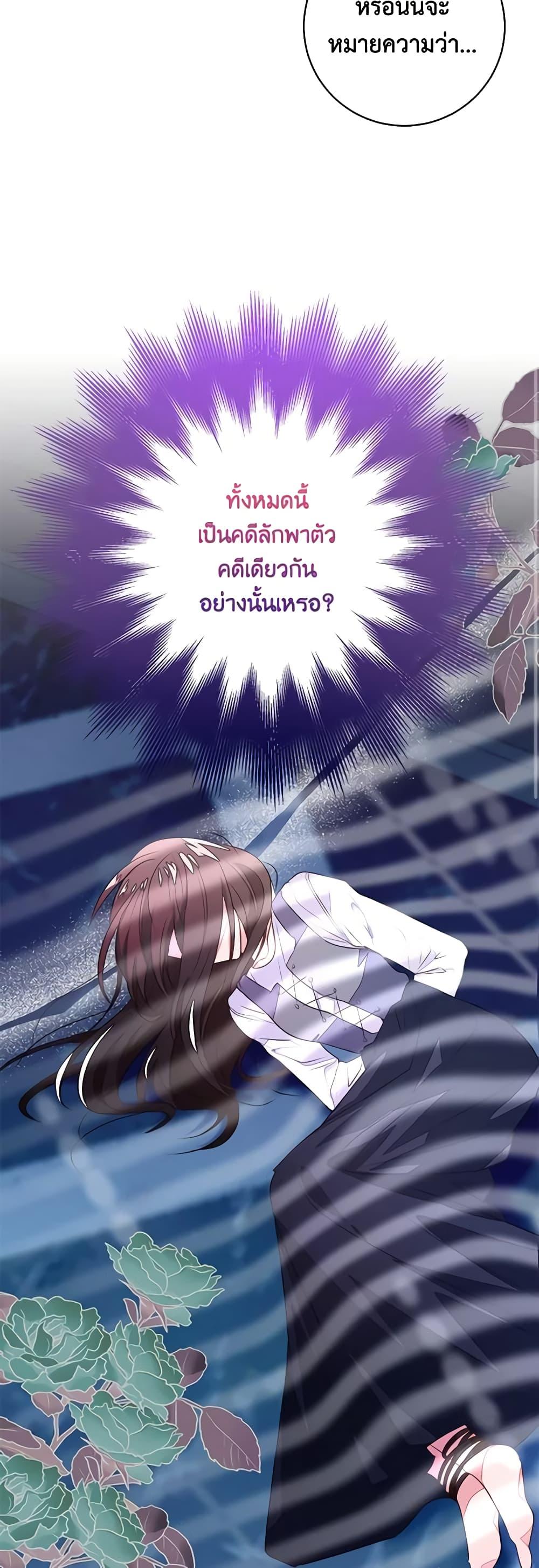 Manga-lc-com อ่านมังงะ อ่านการ์ตูน ออนไลน์ ฟรี The Bad Ending Of The Otome Game ตอนที่ 1 2 3 4 5 6 7 8 9 10 11 12 13 14 ฟรี ไม่มีโฆษณา Manga-lc - อ่าน มังงะ อ่าน การ์ตูน ออนไลน์ อ่านมังงะ ฟรี