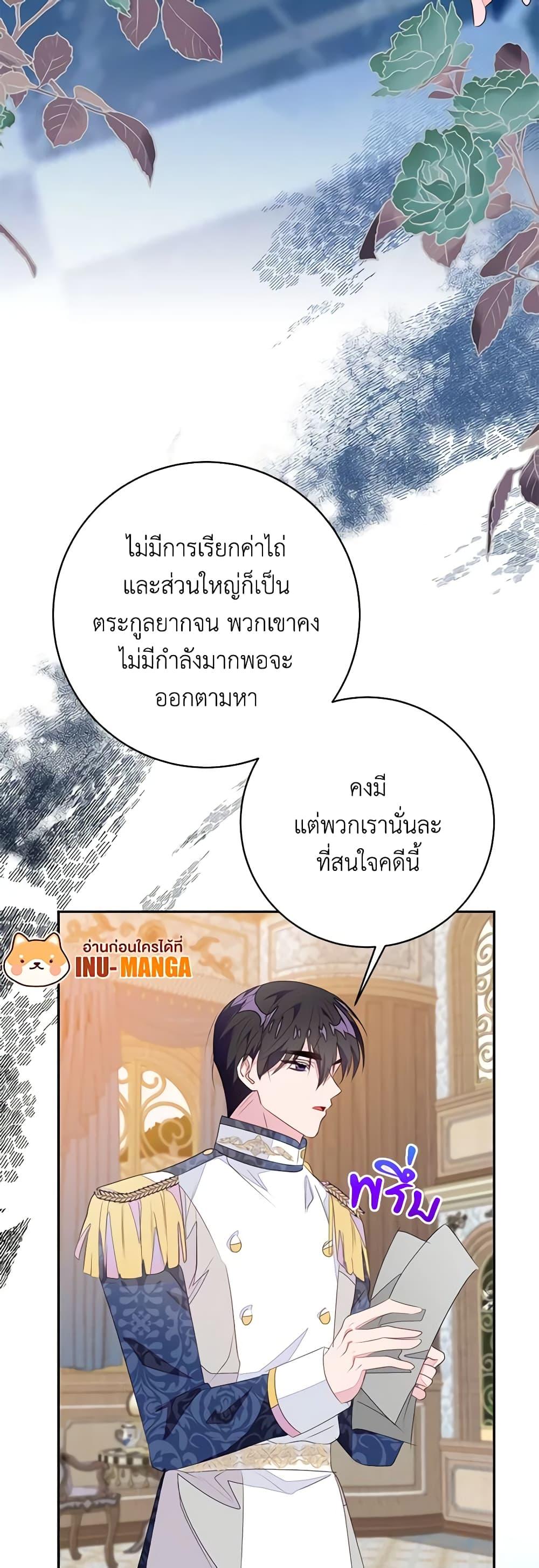Manga-lc-com อ่านมังงะ อ่านการ์ตูน ออนไลน์ ฟรี The Bad Ending Of The Otome Game ตอนที่ 1 2 3 4 5 6 7 8 9 10 11 12 13 14 ฟรี ไม่มีโฆษณา Manga-lc - อ่าน มังงะ อ่าน การ์ตูน ออนไลน์ อ่านมังงะ ฟรี