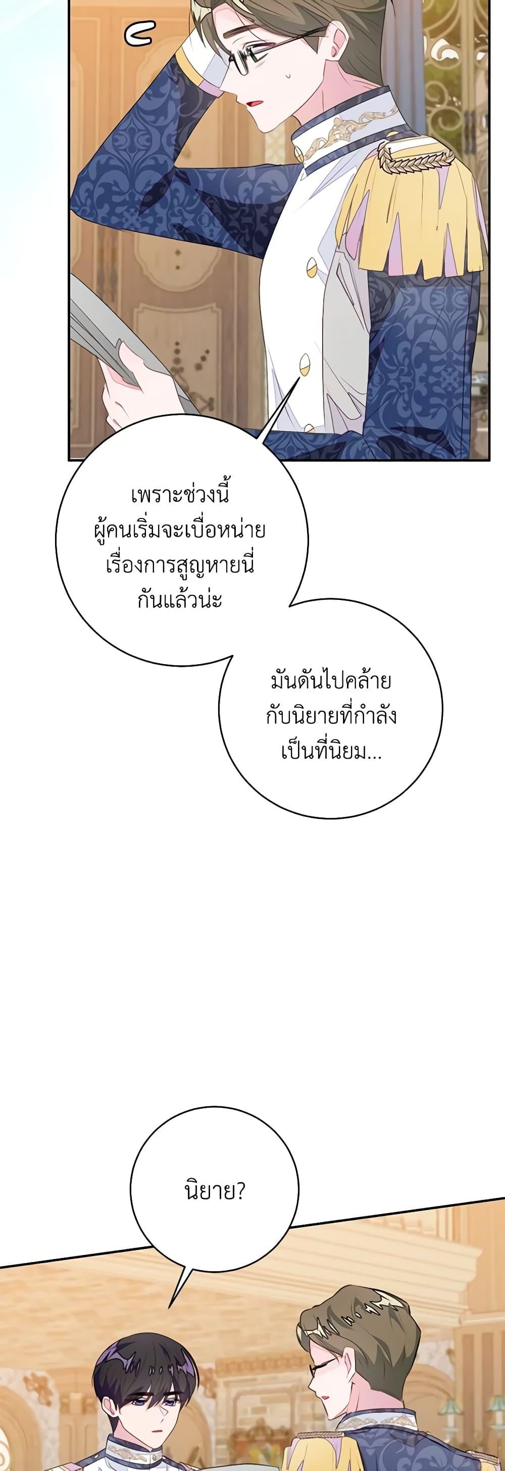 Manga-lc-com อ่านมังงะ อ่านการ์ตูน ออนไลน์ ฟรี The Bad Ending Of The Otome Game ตอนที่ 1 2 3 4 5 6 7 8 9 10 11 12 13 14 ฟรี ไม่มีโฆษณา Manga-lc - อ่าน มังงะ อ่าน การ์ตูน ออนไลน์ อ่านมังงะ ฟรี