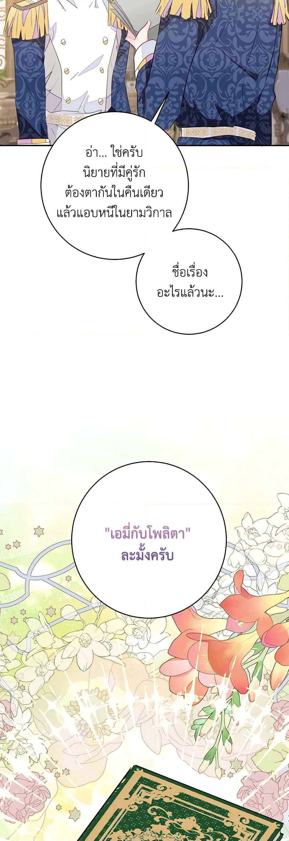 Manga-lc-com อ่านมังงะ อ่านการ์ตูน ออนไลน์ ฟรี The Bad Ending Of The Otome Game ตอนที่ 1 2 3 4 5 6 7 8 9 10 11 12 13 14 ฟรี ไม่มีโฆษณา Manga-lc - อ่าน มังงะ อ่าน การ์ตูน ออนไลน์ อ่านมังงะ ฟรี