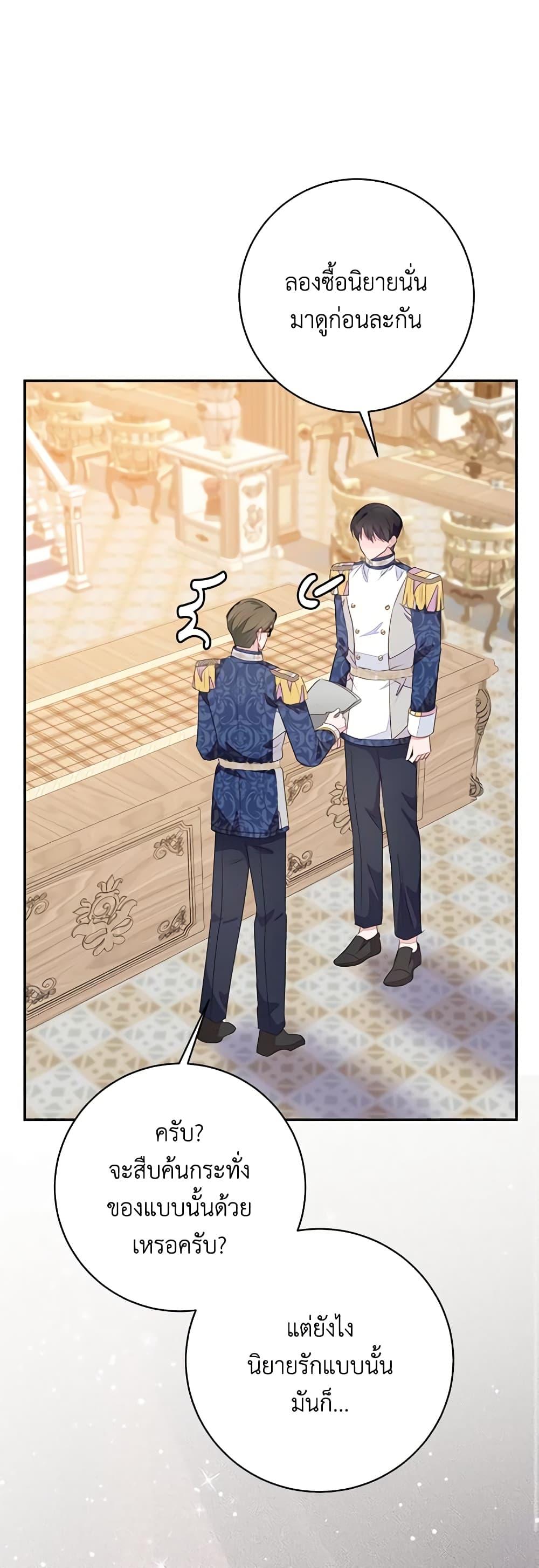 Manga-lc-com อ่านมังงะ อ่านการ์ตูน ออนไลน์ ฟรี The Bad Ending Of The Otome Game ตอนที่ 1 2 3 4 5 6 7 8 9 10 11 12 13 14 ฟรี ไม่มีโฆษณา Manga-lc - อ่าน มังงะ อ่าน การ์ตูน ออนไลน์ อ่านมังงะ ฟรี