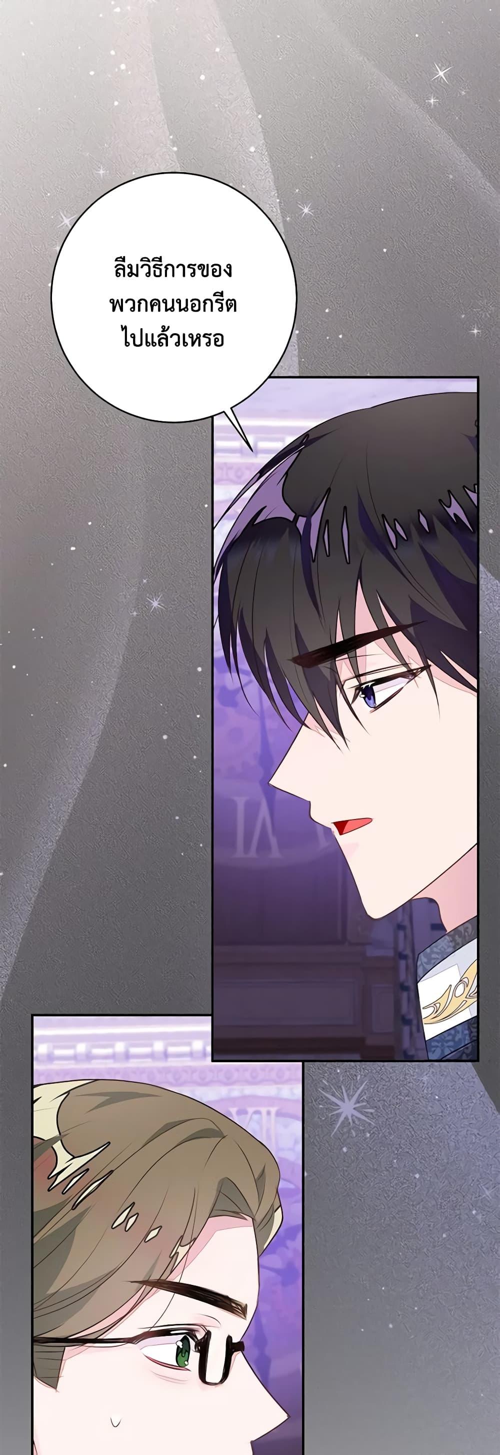 Manga-lc-com อ่านมังงะ อ่านการ์ตูน ออนไลน์ ฟรี The Bad Ending Of The Otome Game ตอนที่ 1 2 3 4 5 6 7 8 9 10 11 12 13 14 ฟรี ไม่มีโฆษณา Manga-lc - อ่าน มังงะ อ่าน การ์ตูน ออนไลน์ อ่านมังงะ ฟรี