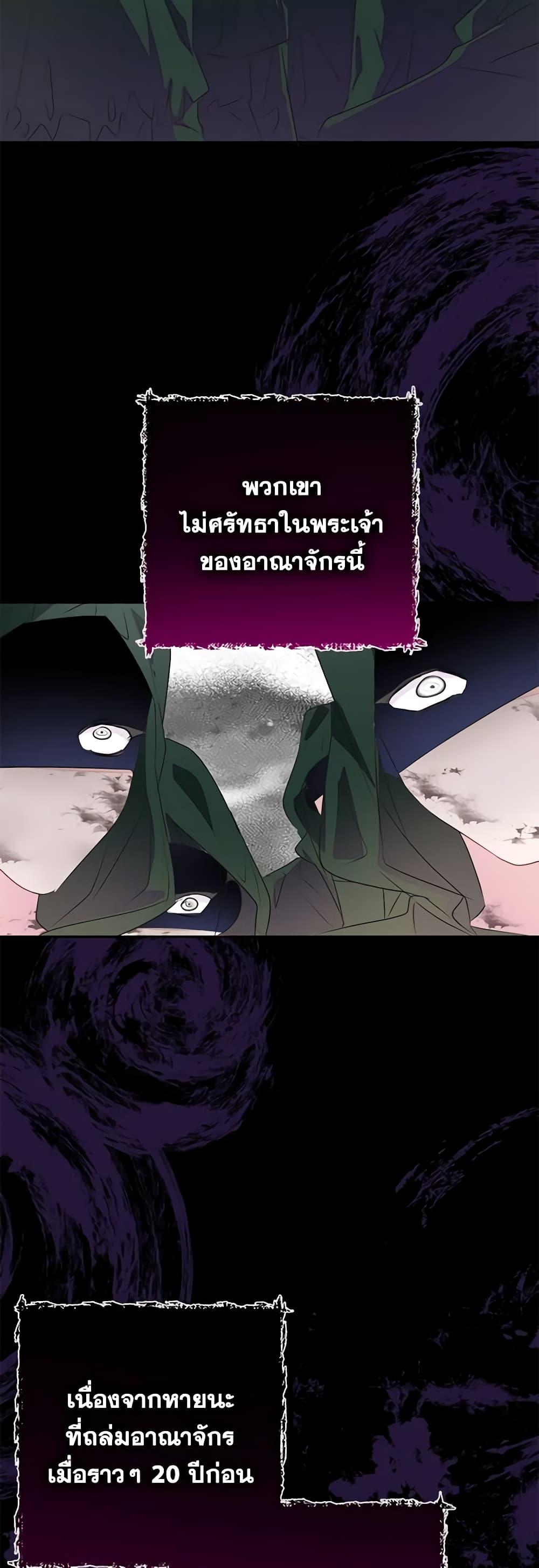 Manga-lc-com อ่านมังงะ อ่านการ์ตูน ออนไลน์ ฟรี The Bad Ending Of The Otome Game ตอนที่ 1 2 3 4 5 6 7 8 9 10 11 12 13 14 ฟรี ไม่มีโฆษณา Manga-lc - อ่าน มังงะ อ่าน การ์ตูน ออนไลน์ อ่านมังงะ ฟรี