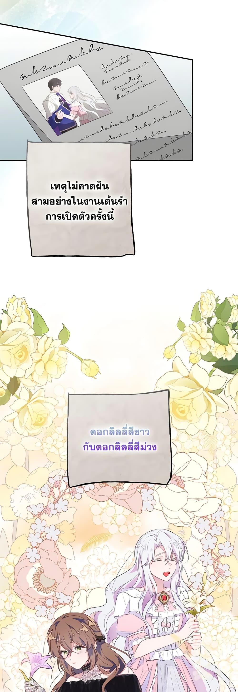 Manga-lc-com อ่านมังงะ อ่านการ์ตูน ออนไลน์ ฟรี The Bad Ending Of The Otome Game ตอนที่ 1 2 3 4 5 6 7 8 9 10 11 12 13 14 ฟรี ไม่มีโฆษณา Manga-lc - อ่าน มังงะ อ่าน การ์ตูน ออนไลน์ อ่านมังงะ ฟรี