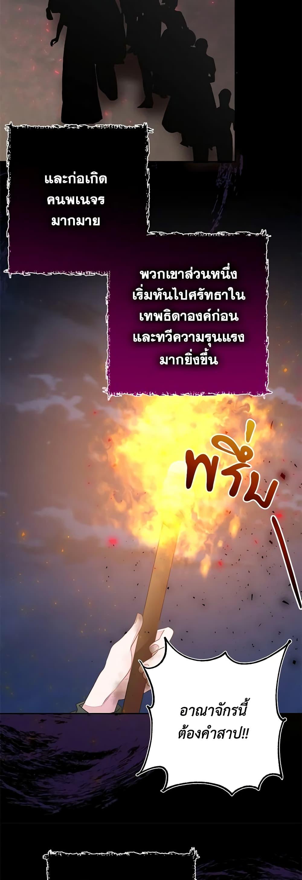 Manga-lc-com อ่านมังงะ อ่านการ์ตูน ออนไลน์ ฟรี The Bad Ending Of The Otome Game ตอนที่ 1 2 3 4 5 6 7 8 9 10 11 12 13 14 ฟรี ไม่มีโฆษณา Manga-lc - อ่าน มังงะ อ่าน การ์ตูน ออนไลน์ อ่านมังงะ ฟรี