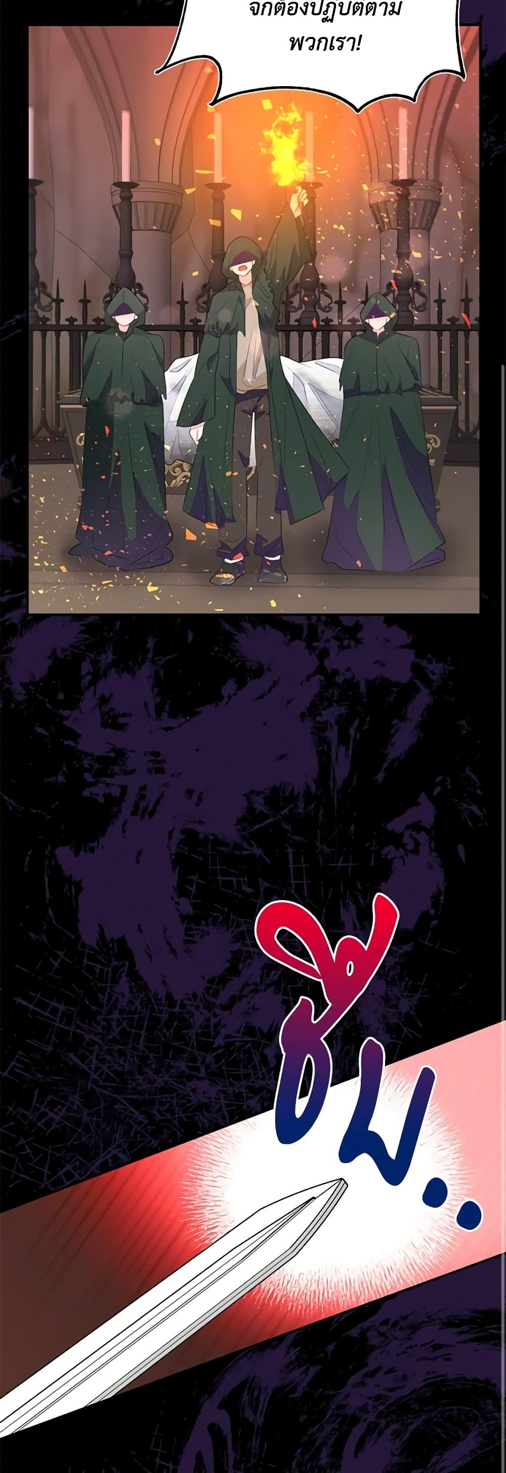 Manga-lc-com อ่านมังงะ อ่านการ์ตูน ออนไลน์ ฟรี The Bad Ending Of The Otome Game ตอนที่ 1 2 3 4 5 6 7 8 9 10 11 12 13 14 ฟรี ไม่มีโฆษณา Manga-lc - อ่าน มังงะ อ่าน การ์ตูน ออนไลน์ อ่านมังงะ ฟรี