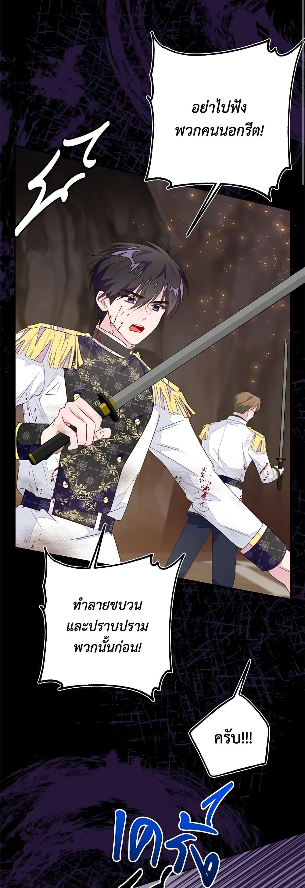Manga-lc-com อ่านมังงะ อ่านการ์ตูน ออนไลน์ ฟรี The Bad Ending Of The Otome Game ตอนที่ 1 2 3 4 5 6 7 8 9 10 11 12 13 14 ฟรี ไม่มีโฆษณา Manga-lc - อ่าน มังงะ อ่าน การ์ตูน ออนไลน์ อ่านมังงะ ฟรี