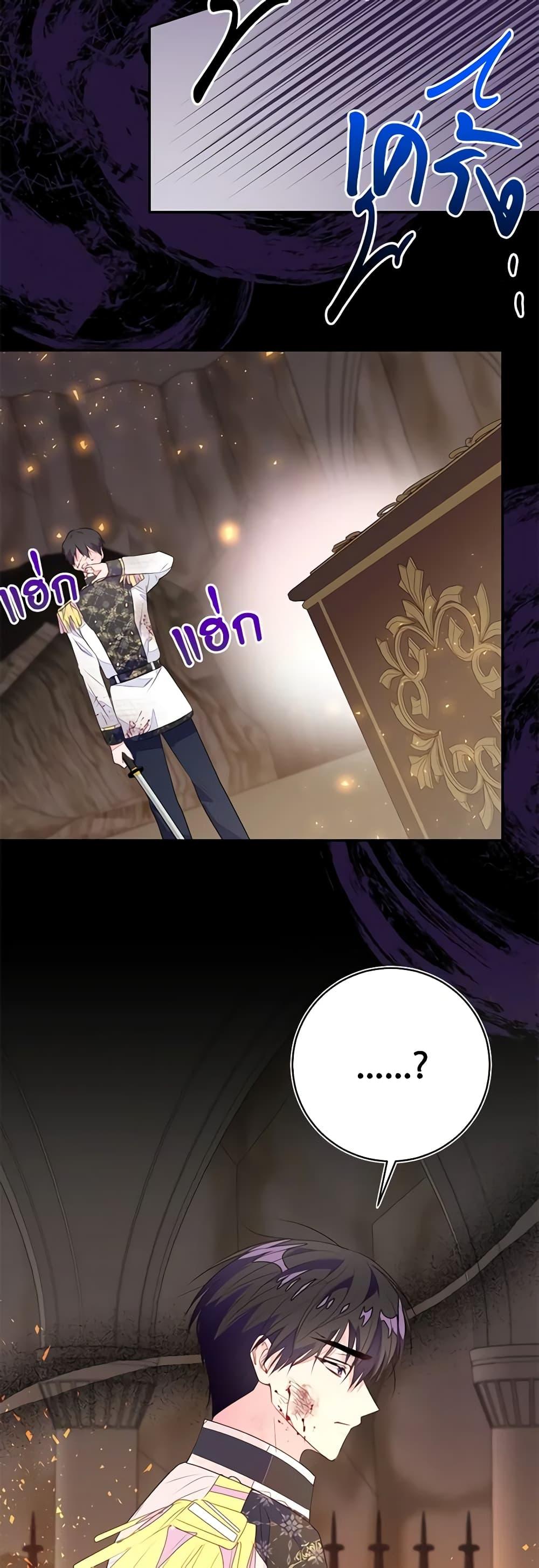 Manga-lc-com อ่านมังงะ อ่านการ์ตูน ออนไลน์ ฟรี The Bad Ending Of The Otome Game ตอนที่ 1 2 3 4 5 6 7 8 9 10 11 12 13 14 ฟรี ไม่มีโฆษณา Manga-lc - อ่าน มังงะ อ่าน การ์ตูน ออนไลน์ อ่านมังงะ ฟรี