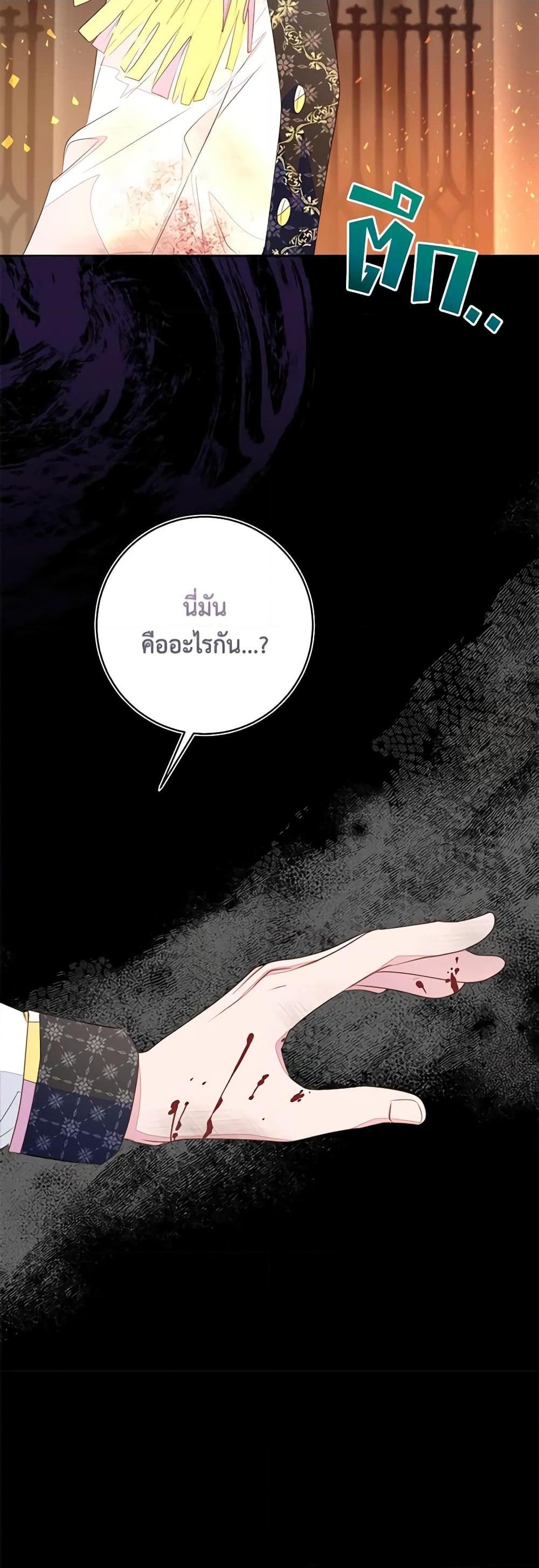 Manga-lc-com อ่านมังงะ อ่านการ์ตูน ออนไลน์ ฟรี The Bad Ending Of The Otome Game ตอนที่ 1 2 3 4 5 6 7 8 9 10 11 12 13 14 ฟรี ไม่มีโฆษณา Manga-lc - อ่าน มังงะ อ่าน การ์ตูน ออนไลน์ อ่านมังงะ ฟรี