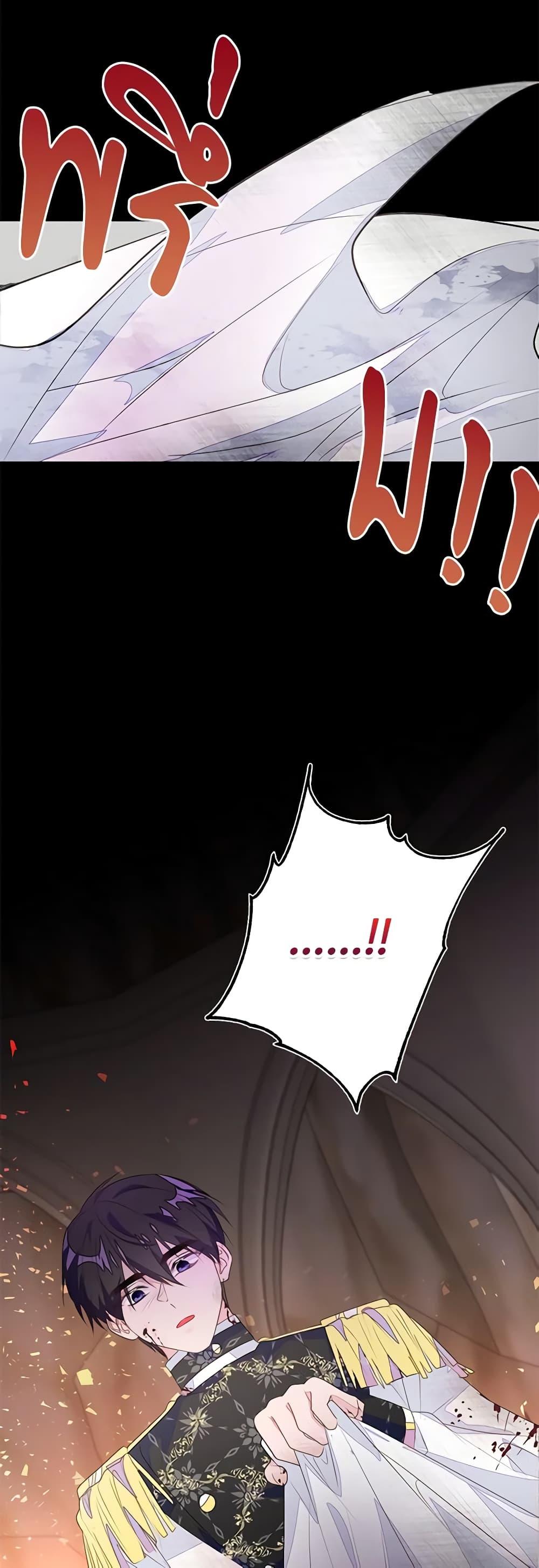 Manga-lc-com อ่านมังงะ อ่านการ์ตูน ออนไลน์ ฟรี The Bad Ending Of The Otome Game ตอนที่ 1 2 3 4 5 6 7 8 9 10 11 12 13 14 ฟรี ไม่มีโฆษณา Manga-lc - อ่าน มังงะ อ่าน การ์ตูน ออนไลน์ อ่านมังงะ ฟรี