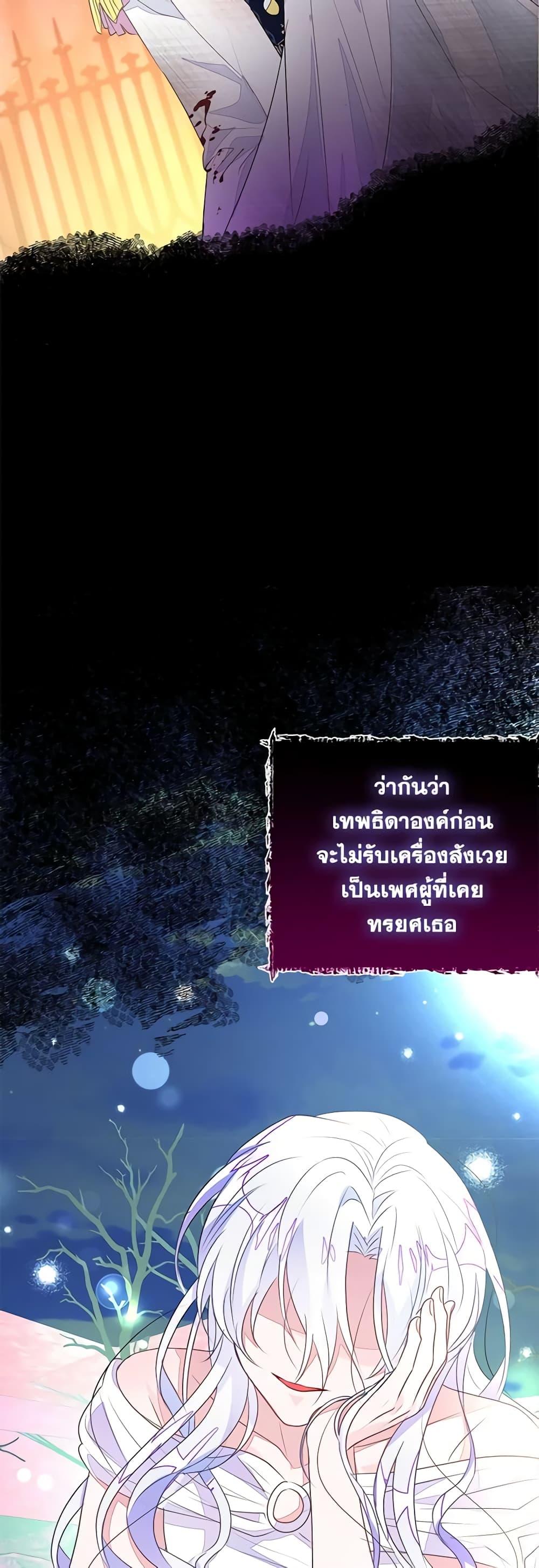 Manga-lc-com อ่านมังงะ อ่านการ์ตูน ออนไลน์ ฟรี The Bad Ending Of The Otome Game ตอนที่ 1 2 3 4 5 6 7 8 9 10 11 12 13 14 ฟรี ไม่มีโฆษณา Manga-lc - อ่าน มังงะ อ่าน การ์ตูน ออนไลน์ อ่านมังงะ ฟรี