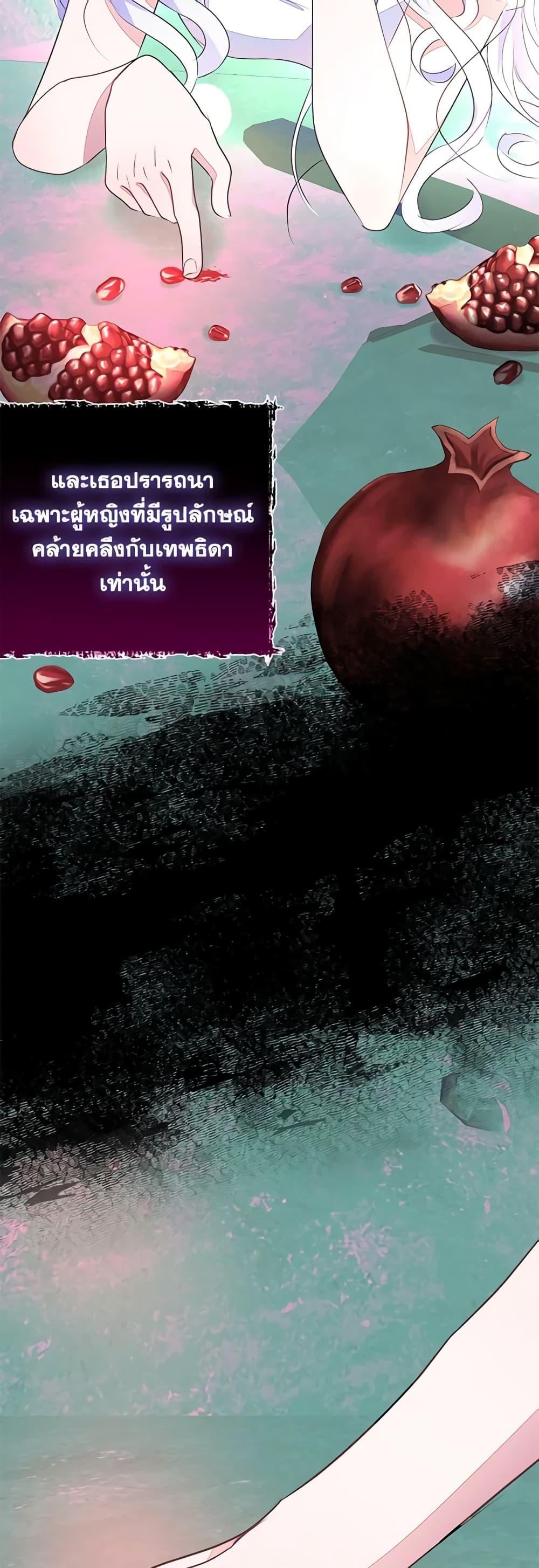 Manga-lc-com อ่านมังงะ อ่านการ์ตูน ออนไลน์ ฟรี The Bad Ending Of The Otome Game ตอนที่ 1 2 3 4 5 6 7 8 9 10 11 12 13 14 ฟรี ไม่มีโฆษณา Manga-lc - อ่าน มังงะ อ่าน การ์ตูน ออนไลน์ อ่านมังงะ ฟรี