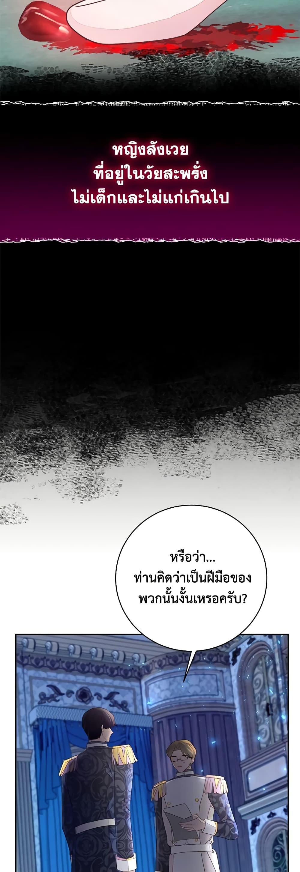 Manga-lc-com อ่านมังงะ อ่านการ์ตูน ออนไลน์ ฟรี The Bad Ending Of The Otome Game ตอนที่ 1 2 3 4 5 6 7 8 9 10 11 12 13 14 ฟรี ไม่มีโฆษณา Manga-lc - อ่าน มังงะ อ่าน การ์ตูน ออนไลน์ อ่านมังงะ ฟรี