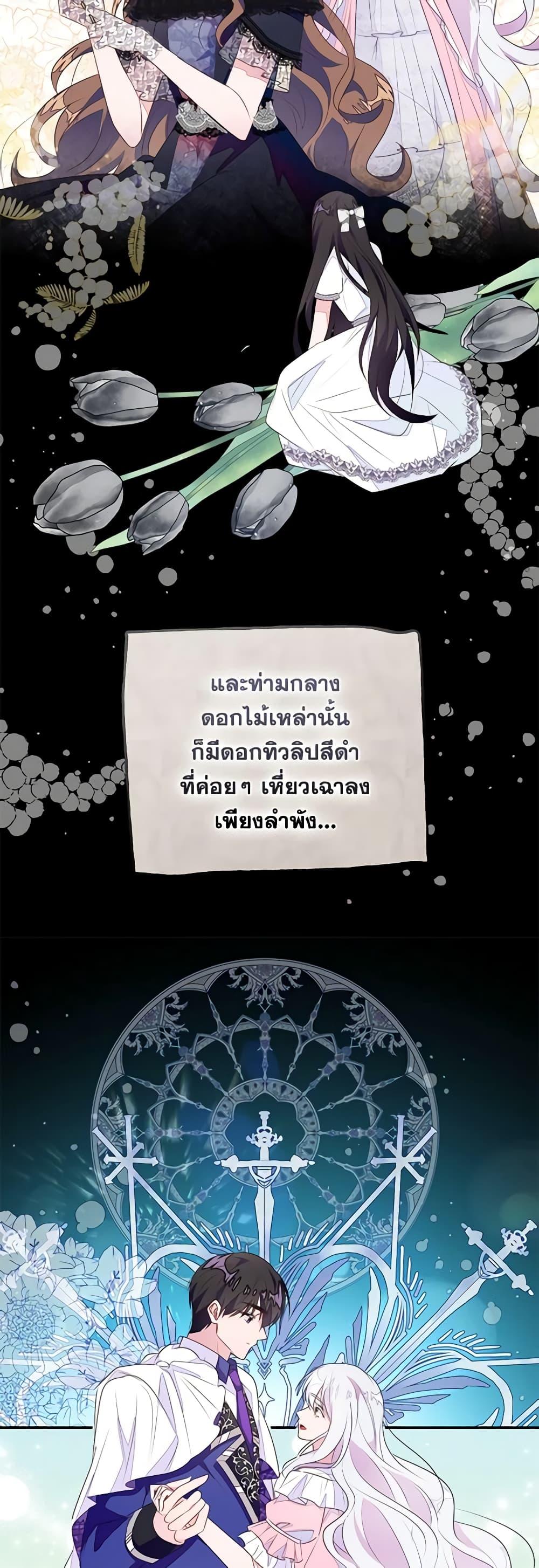 Manga-lc-com อ่านมังงะ อ่านการ์ตูน ออนไลน์ ฟรี The Bad Ending Of The Otome Game ตอนที่ 1 2 3 4 5 6 7 8 9 10 11 12 13 14 ฟรี ไม่มีโฆษณา Manga-lc - อ่าน มังงะ อ่าน การ์ตูน ออนไลน์ อ่านมังงะ ฟรี