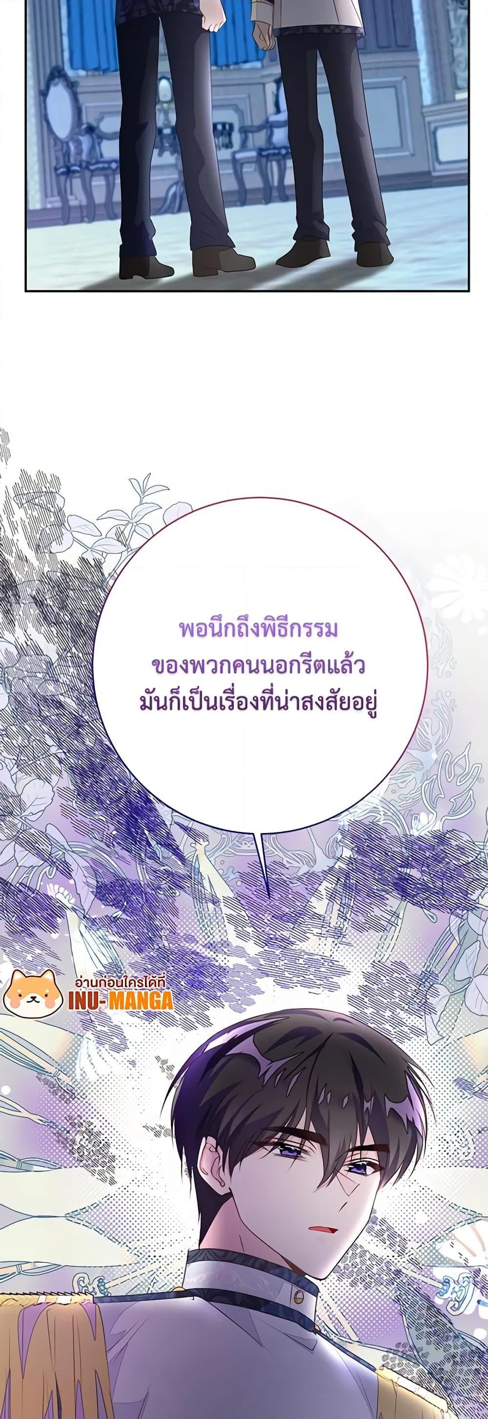 Manga-lc-com อ่านมังงะ อ่านการ์ตูน ออนไลน์ ฟรี The Bad Ending Of The Otome Game ตอนที่ 1 2 3 4 5 6 7 8 9 10 11 12 13 14 ฟรี ไม่มีโฆษณา Manga-lc - อ่าน มังงะ อ่าน การ์ตูน ออนไลน์ อ่านมังงะ ฟรี