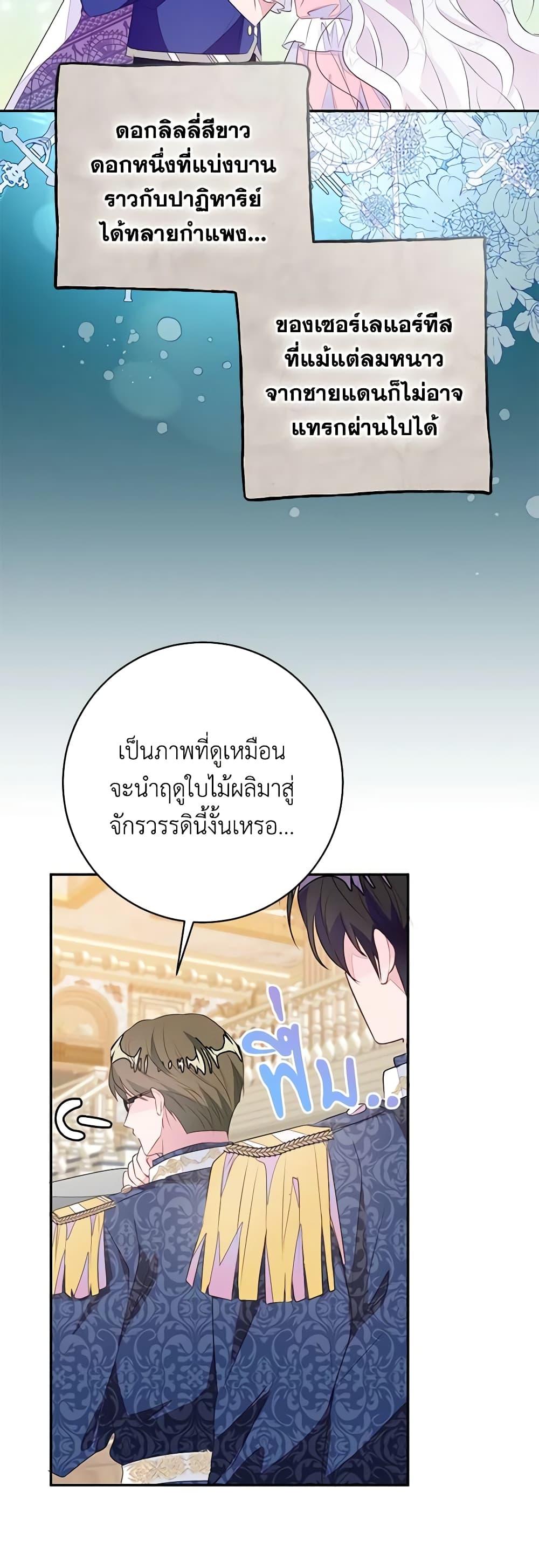 Manga-lc-com อ่านมังงะ อ่านการ์ตูน ออนไลน์ ฟรี The Bad Ending Of The Otome Game ตอนที่ 1 2 3 4 5 6 7 8 9 10 11 12 13 14 ฟรี ไม่มีโฆษณา Manga-lc - อ่าน มังงะ อ่าน การ์ตูน ออนไลน์ อ่านมังงะ ฟรี