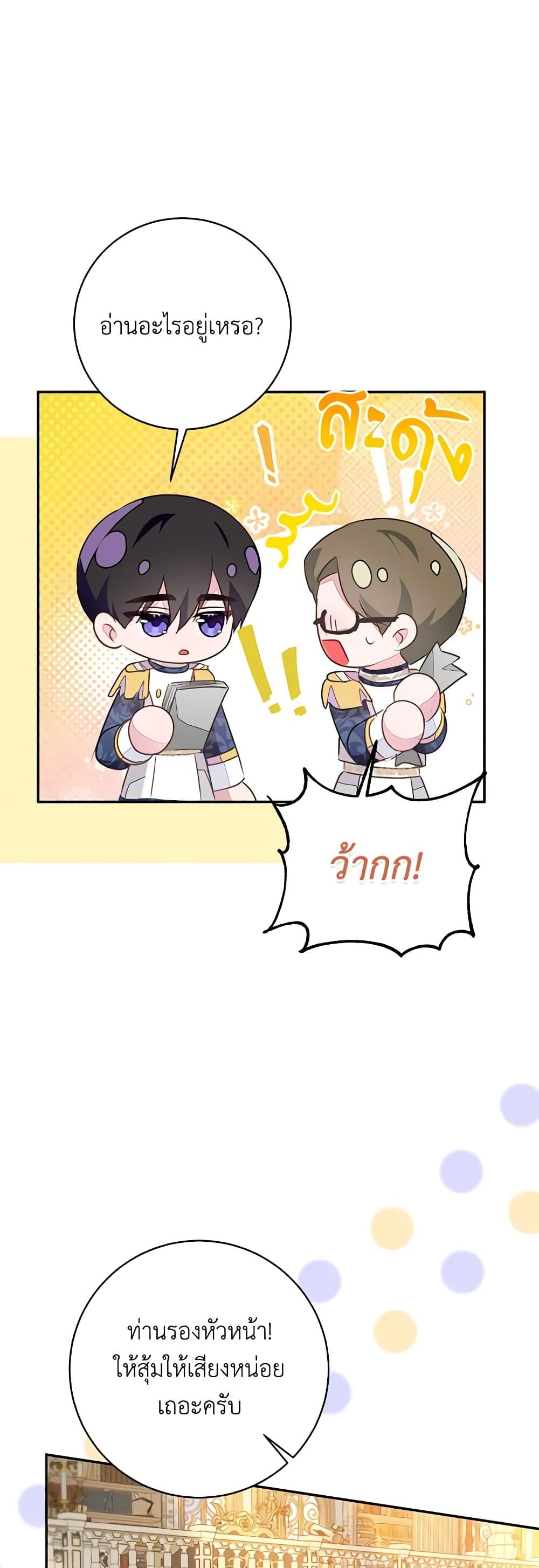 Manga-lc-com อ่านมังงะ อ่านการ์ตูน ออนไลน์ ฟรี The Bad Ending Of The Otome Game ตอนที่ 1 2 3 4 5 6 7 8 9 10 11 12 13 14 ฟรี ไม่มีโฆษณา Manga-lc - อ่าน มังงะ อ่าน การ์ตูน ออนไลน์ อ่านมังงะ ฟรี