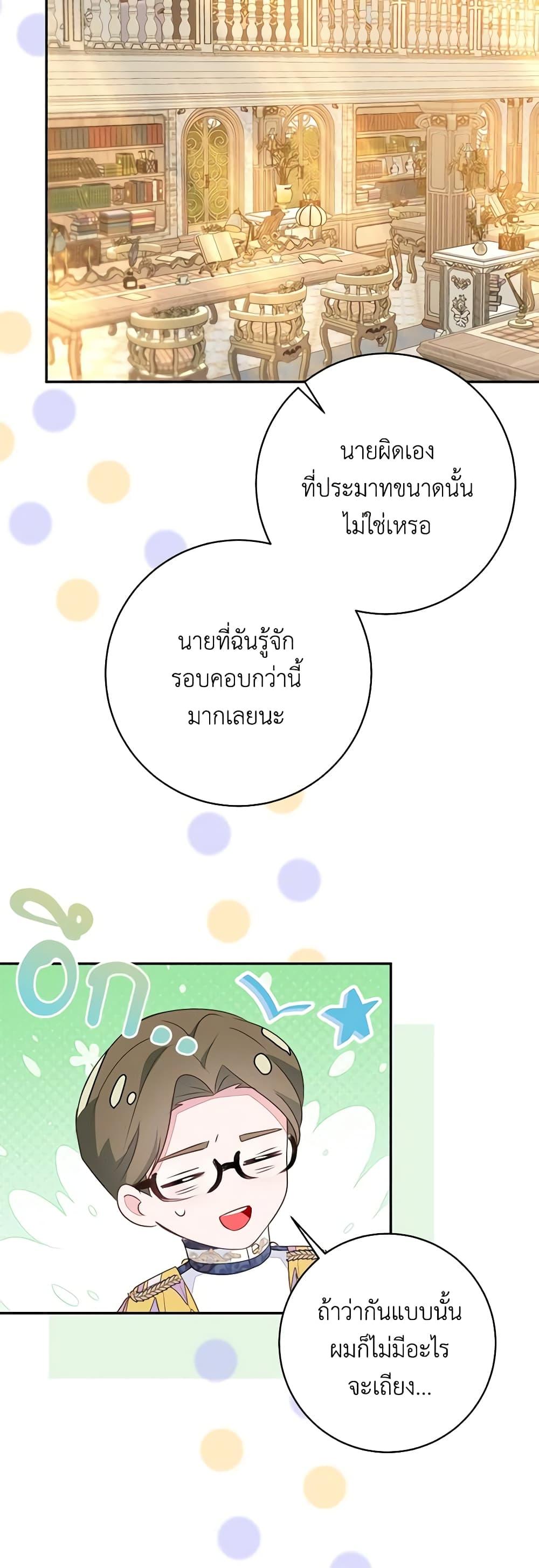 Manga-lc-com อ่านมังงะ อ่านการ์ตูน ออนไลน์ ฟรี The Bad Ending Of The Otome Game ตอนที่ 1 2 3 4 5 6 7 8 9 10 11 12 13 14 ฟรี ไม่มีโฆษณา Manga-lc - อ่าน มังงะ อ่าน การ์ตูน ออนไลน์ อ่านมังงะ ฟรี