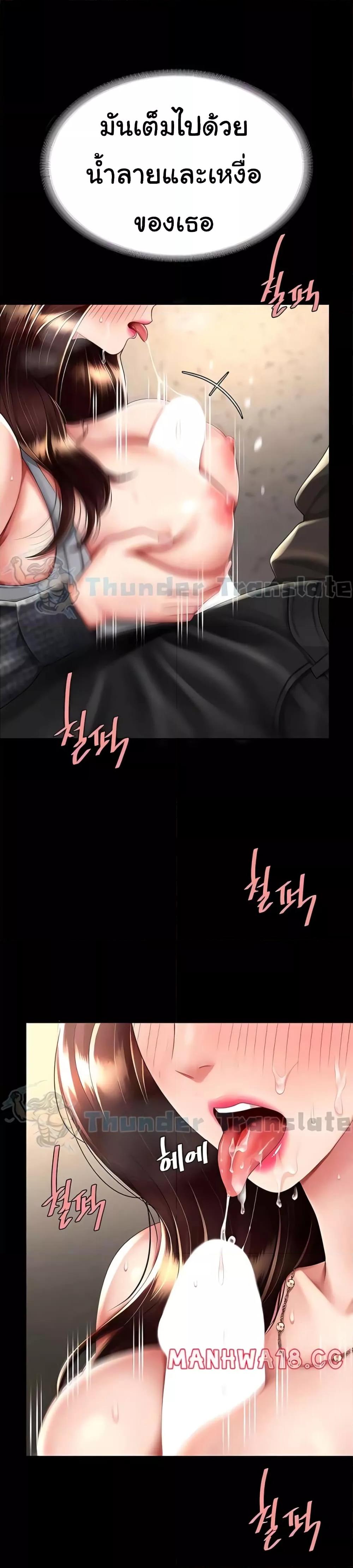 Doujin-Lc- อ่าน โดจิน มังฮวา เกาหลี ญี่ปุ่น จีน แปลไทย Go Ahead, Mom ตอนที่ 1 2 3 4 5 6 7 8 9 10 11 12 13 14 ฟรี ไม่มีโฆษณา อ่าน โดจิน Manhwa เกาหลี ญี่ปุ่น จีน เรามีครบ คัดมาให้เน้นๆ โดจิน 18+ รับประกันความฟินโดย  Doujin Lc