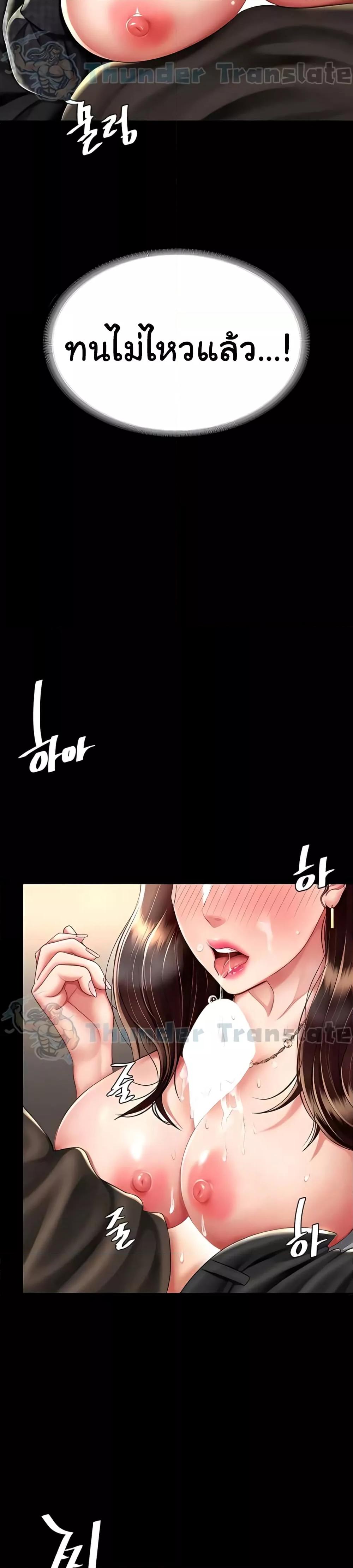 Doujin-Lc- อ่าน โดจิน มังฮวา เกาหลี ญี่ปุ่น จีน แปลไทย Go Ahead, Mom ตอนที่ 1 2 3 4 5 6 7 8 9 10 11 12 13 14 ฟรี ไม่มีโฆษณา อ่าน โดจิน Manhwa เกาหลี ญี่ปุ่น จีน เรามีครบ คัดมาให้เน้นๆ โดจิน 18+ รับประกันความฟินโดย  Doujin Lc