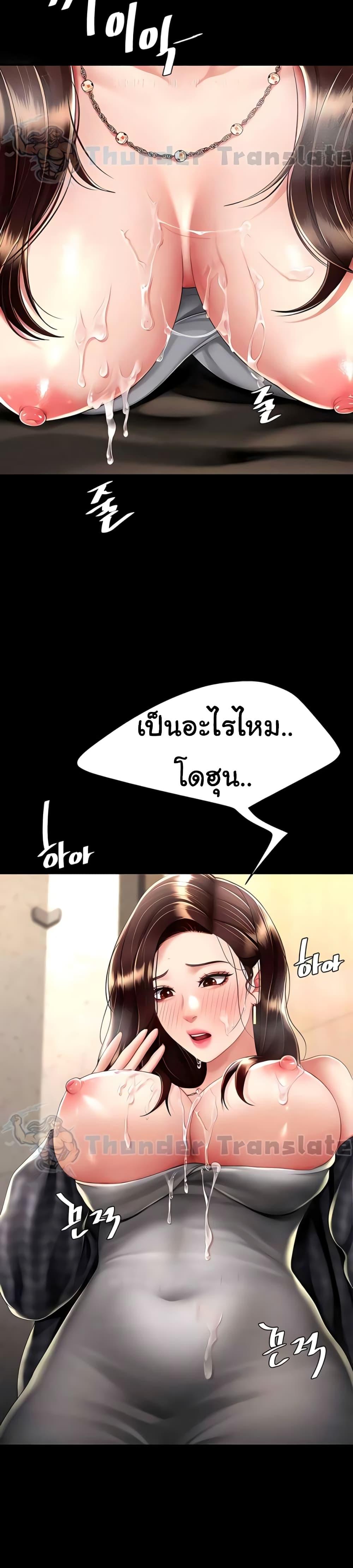 Doujin-Lc- อ่าน โดจิน มังฮวา เกาหลี ญี่ปุ่น จีน แปลไทย Go Ahead, Mom ตอนที่ 1 2 3 4 5 6 7 8 9 10 11 12 13 14 ฟรี ไม่มีโฆษณา อ่าน โดจิน Manhwa เกาหลี ญี่ปุ่น จีน เรามีครบ คัดมาให้เน้นๆ โดจิน 18+ รับประกันความฟินโดย  Doujin Lc