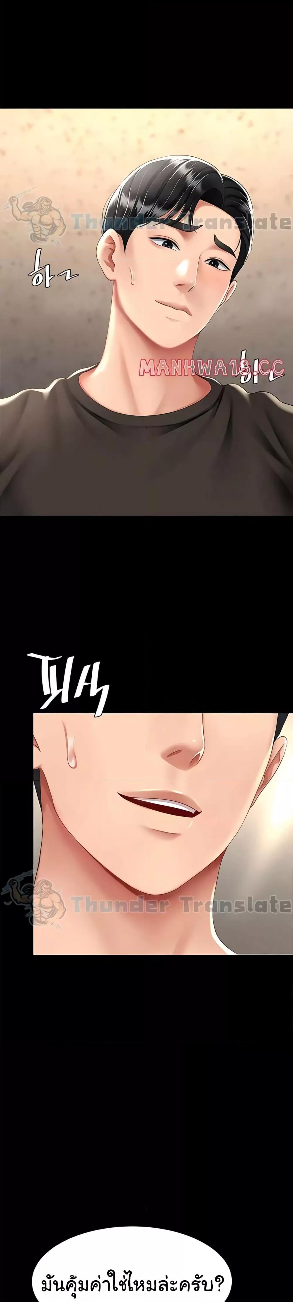 Doujin-Lc- อ่าน โดจิน มังฮวา เกาหลี ญี่ปุ่น จีน แปลไทย Go Ahead, Mom ตอนที่ 1 2 3 4 5 6 7 8 9 10 11 12 13 14 ฟรี ไม่มีโฆษณา อ่าน โดจิน Manhwa เกาหลี ญี่ปุ่น จีน เรามีครบ คัดมาให้เน้นๆ โดจิน 18+ รับประกันความฟินโดย  Doujin Lc
