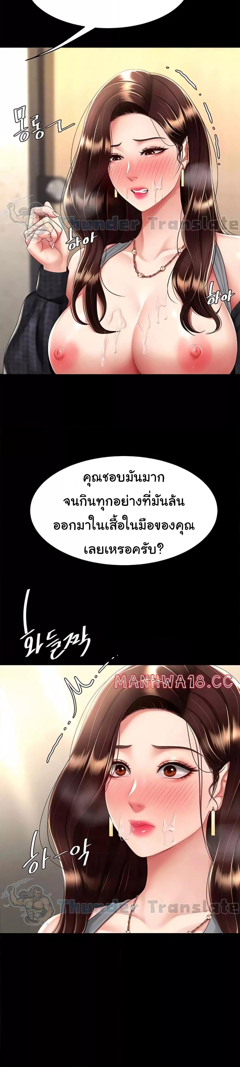 Doujin-Lc- อ่าน โดจิน มังฮวา เกาหลี ญี่ปุ่น จีน แปลไทย Go Ahead, Mom ตอนที่ 1 2 3 4 5 6 7 8 9 10 11 12 13 14 ฟรี ไม่มีโฆษณา อ่าน โดจิน Manhwa เกาหลี ญี่ปุ่น จีน เรามีครบ คัดมาให้เน้นๆ โดจิน 18+ รับประกันความฟินโดย  Doujin Lc