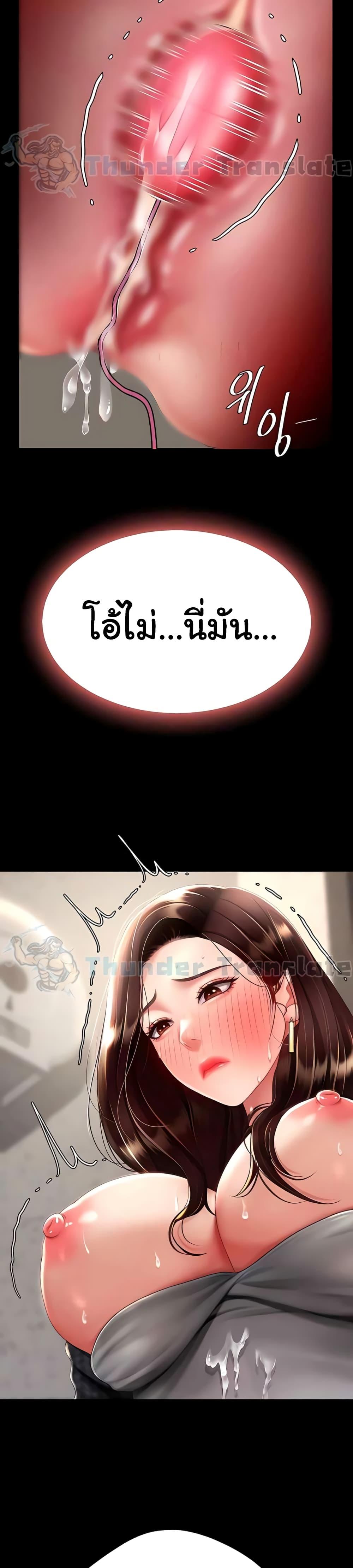 Doujin-Lc- อ่าน โดจิน มังฮวา เกาหลี ญี่ปุ่น จีน แปลไทย Go Ahead, Mom ตอนที่ 1 2 3 4 5 6 7 8 9 10 11 12 13 14 ฟรี ไม่มีโฆษณา อ่าน โดจิน Manhwa เกาหลี ญี่ปุ่น จีน เรามีครบ คัดมาให้เน้นๆ โดจิน 18+ รับประกันความฟินโดย  Doujin Lc
