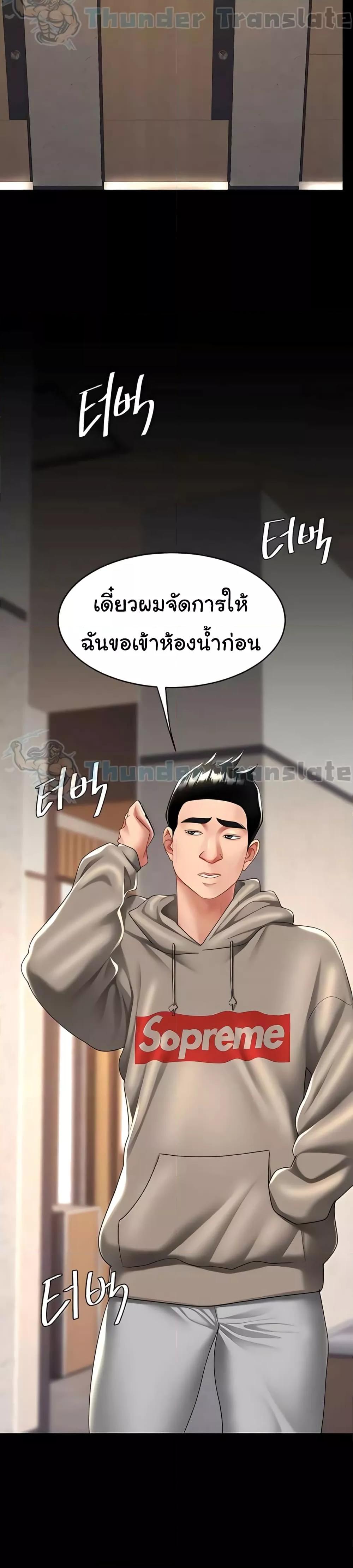 Doujin-Lc- อ่าน โดจิน มังฮวา เกาหลี ญี่ปุ่น จีน แปลไทย Go Ahead, Mom ตอนที่ 1 2 3 4 5 6 7 8 9 10 11 12 13 14 ฟรี ไม่มีโฆษณา อ่าน โดจิน Manhwa เกาหลี ญี่ปุ่น จีน เรามีครบ คัดมาให้เน้นๆ โดจิน 18+ รับประกันความฟินโดย  Doujin Lc