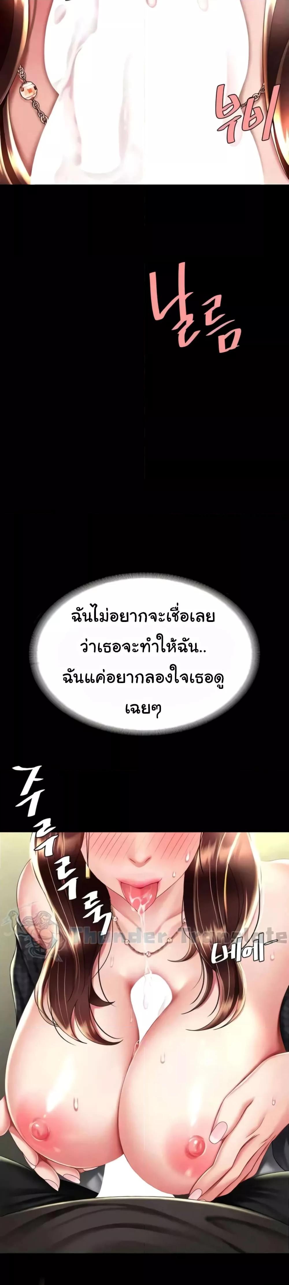Doujin-Lc- อ่าน โดจิน มังฮวา เกาหลี ญี่ปุ่น จีน แปลไทย Go Ahead, Mom ตอนที่ 1 2 3 4 5 6 7 8 9 10 11 12 13 14 ฟรี ไม่มีโฆษณา อ่าน โดจิน Manhwa เกาหลี ญี่ปุ่น จีน เรามีครบ คัดมาให้เน้นๆ โดจิน 18+ รับประกันความฟินโดย  Doujin Lc