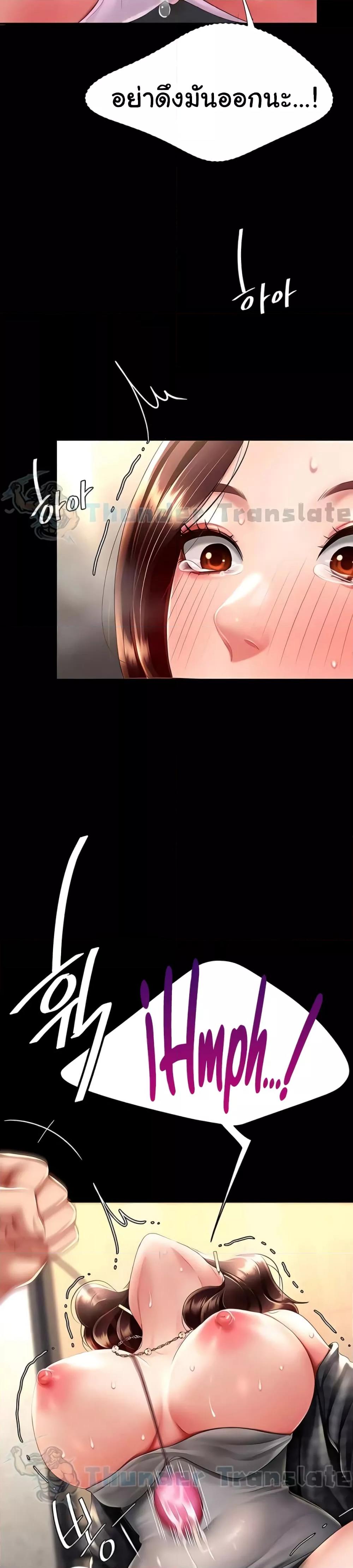 Doujin-Lc- อ่าน โดจิน มังฮวา เกาหลี ญี่ปุ่น จีน แปลไทย Go Ahead, Mom ตอนที่ 1 2 3 4 5 6 7 8 9 10 11 12 13 14 ฟรี ไม่มีโฆษณา อ่าน โดจิน Manhwa เกาหลี ญี่ปุ่น จีน เรามีครบ คัดมาให้เน้นๆ โดจิน 18+ รับประกันความฟินโดย  Doujin Lc