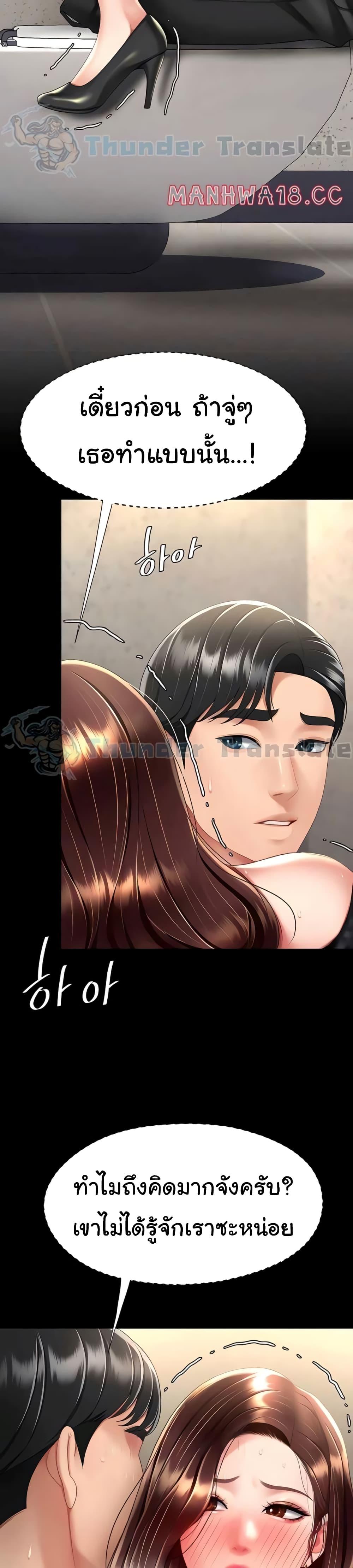 Doujin-Lc- อ่าน โดจิน มังฮวา เกาหลี ญี่ปุ่น จีน แปลไทย Go Ahead, Mom ตอนที่ 1 2 3 4 5 6 7 8 9 10 11 12 13 14 ฟรี ไม่มีโฆษณา อ่าน โดจิน Manhwa เกาหลี ญี่ปุ่น จีน เรามีครบ คัดมาให้เน้นๆ โดจิน 18+ รับประกันความฟินโดย  Doujin Lc