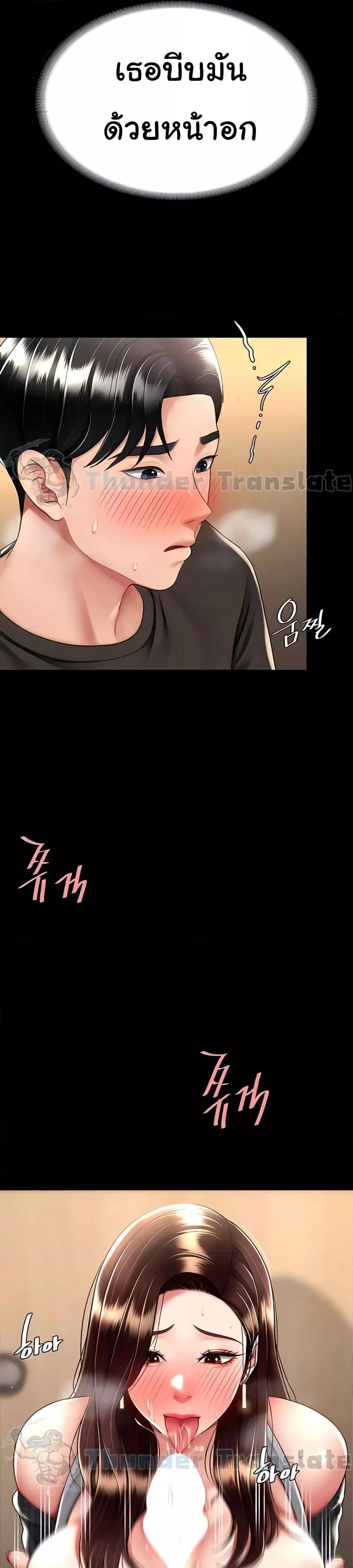 Doujin-Lc- อ่าน โดจิน มังฮวา เกาหลี ญี่ปุ่น จีน แปลไทย Go Ahead, Mom ตอนที่ 1 2 3 4 5 6 7 8 9 10 11 12 13 14 ฟรี ไม่มีโฆษณา อ่าน โดจิน Manhwa เกาหลี ญี่ปุ่น จีน เรามีครบ คัดมาให้เน้นๆ โดจิน 18+ รับประกันความฟินโดย  Doujin Lc