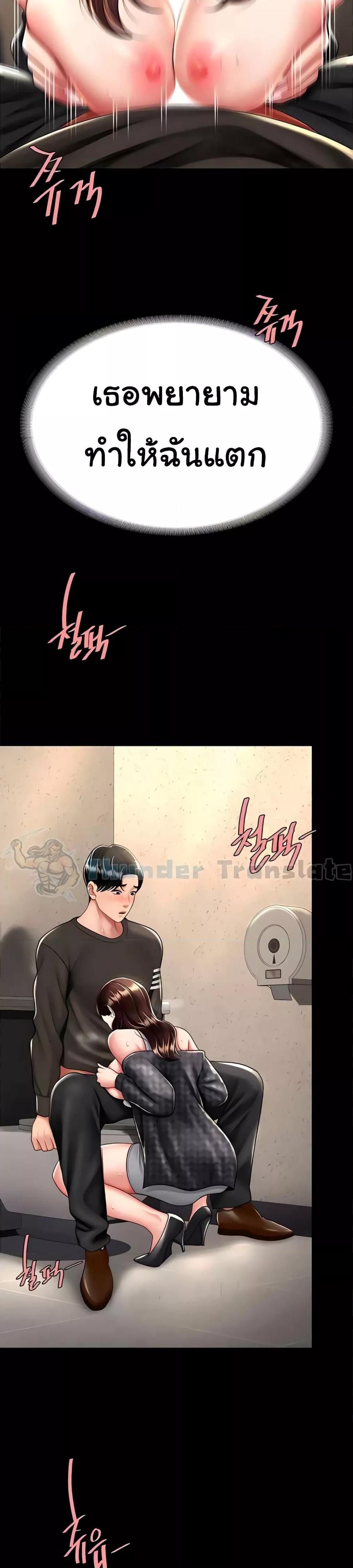 Doujin-Lc- อ่าน โดจิน มังฮวา เกาหลี ญี่ปุ่น จีน แปลไทย Go Ahead, Mom ตอนที่ 1 2 3 4 5 6 7 8 9 10 11 12 13 14 ฟรี ไม่มีโฆษณา อ่าน โดจิน Manhwa เกาหลี ญี่ปุ่น จีน เรามีครบ คัดมาให้เน้นๆ โดจิน 18+ รับประกันความฟินโดย  Doujin Lc