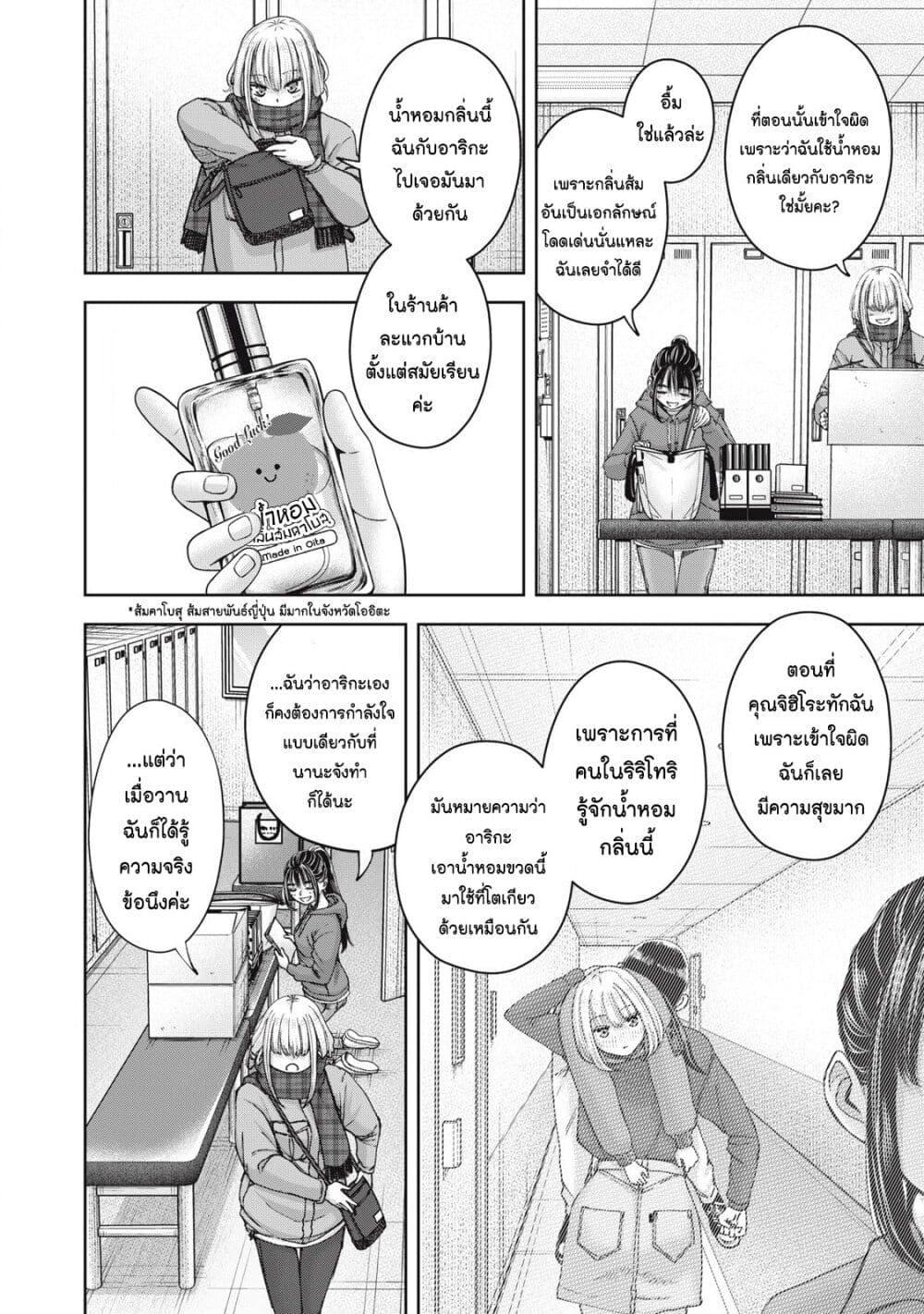 Manga-lc-com อ่านมังงะ อ่านการ์ตูน ออนไลน์ ฟรี Watashi no Arika ตอนที่ 1 2 3 4 5 6 7 8 9 10 11 12 13 14 ฟรี ไม่มีโฆษณา Manga-lc - อ่าน มังงะ อ่าน การ์ตูน ออนไลน์ อ่านมังงะ ฟรี