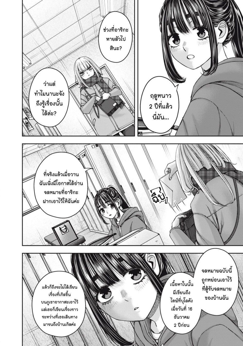 Manga-lc-com อ่านมังงะ อ่านการ์ตูน ออนไลน์ ฟรี Watashi no Arika ตอนที่ 1 2 3 4 5 6 7 8 9 10 11 12 13 14 ฟรี ไม่มีโฆษณา Manga-lc - อ่าน มังงะ อ่าน การ์ตูน ออนไลน์ อ่านมังงะ ฟรี