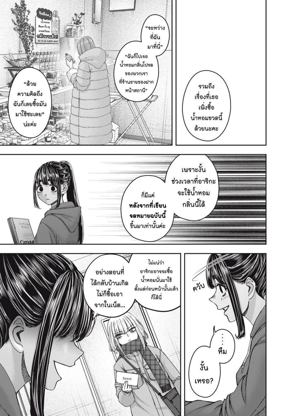 Manga-lc-com อ่านมังงะ อ่านการ์ตูน ออนไลน์ ฟรี Watashi no Arika ตอนที่ 1 2 3 4 5 6 7 8 9 10 11 12 13 14 ฟรี ไม่มีโฆษณา Manga-lc - อ่าน มังงะ อ่าน การ์ตูน ออนไลน์ อ่านมังงะ ฟรี