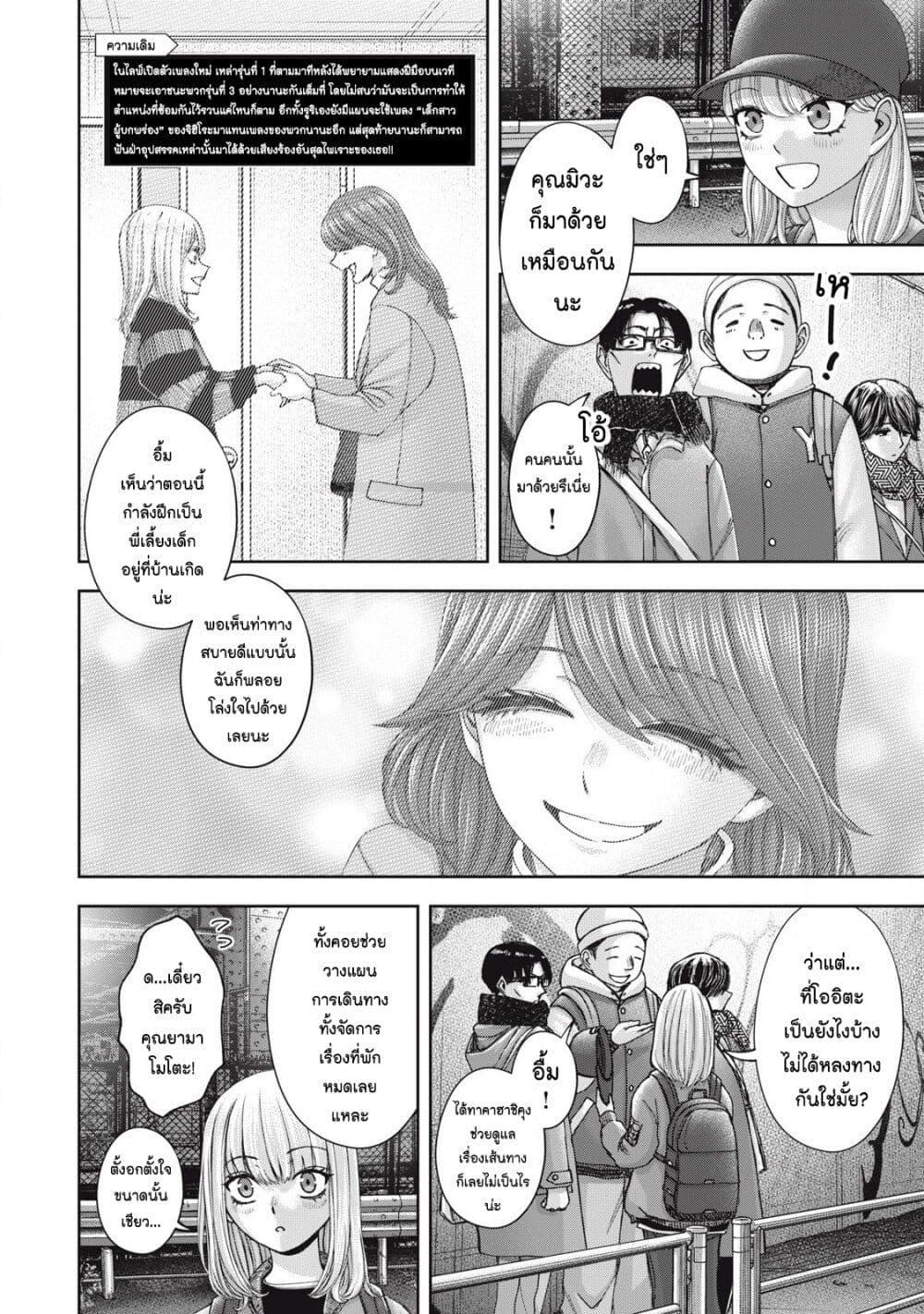Manga-lc-com อ่านมังงะ อ่านการ์ตูน ออนไลน์ ฟรี Watashi no Arika ตอนที่ 1 2 3 4 5 6 7 8 9 10 11 12 13 14 ฟรี ไม่มีโฆษณา Manga-lc - อ่าน มังงะ อ่าน การ์ตูน ออนไลน์ อ่านมังงะ ฟรี