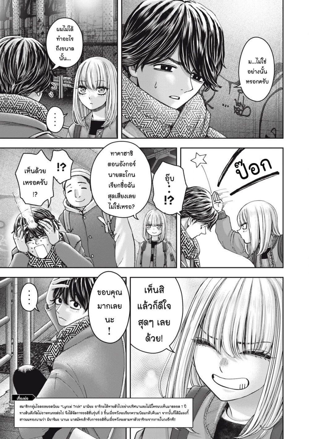 Manga-lc-com อ่านมังงะ อ่านการ์ตูน ออนไลน์ ฟรี Watashi no Arika ตอนที่ 1 2 3 4 5 6 7 8 9 10 11 12 13 14 ฟรี ไม่มีโฆษณา Manga-lc - อ่าน มังงะ อ่าน การ์ตูน ออนไลน์ อ่านมังงะ ฟรี