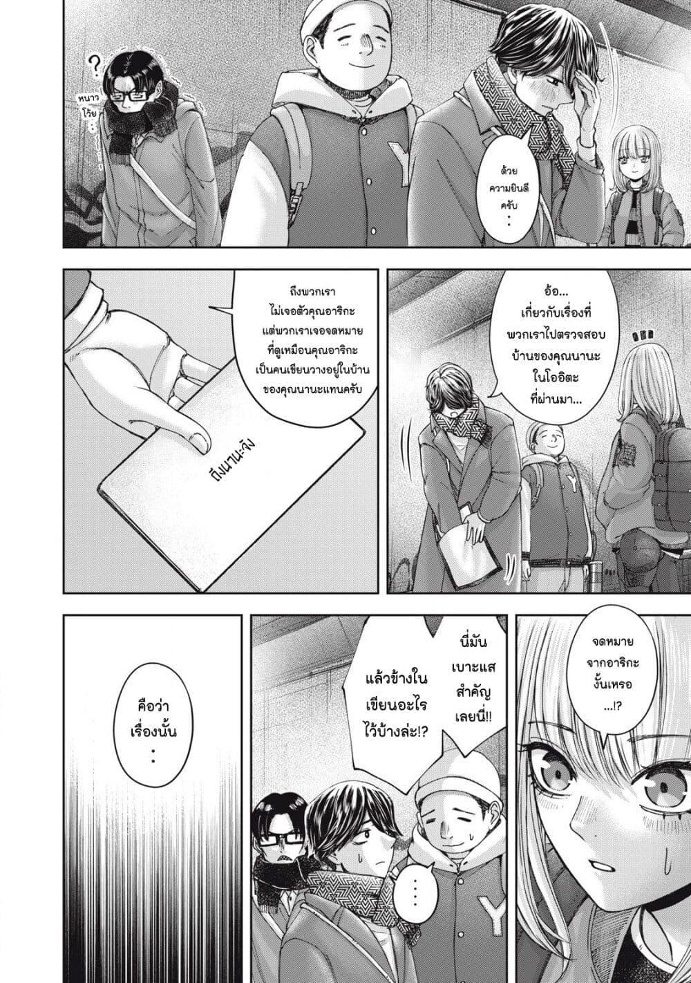 Manga-lc-com อ่านมังงะ อ่านการ์ตูน ออนไลน์ ฟรี Watashi no Arika ตอนที่ 1 2 3 4 5 6 7 8 9 10 11 12 13 14 ฟรี ไม่มีโฆษณา Manga-lc - อ่าน มังงะ อ่าน การ์ตูน ออนไลน์ อ่านมังงะ ฟรี