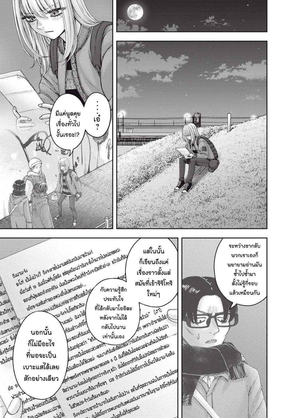 Manga-lc-com อ่านมังงะ อ่านการ์ตูน ออนไลน์ ฟรี Watashi no Arika ตอนที่ 1 2 3 4 5 6 7 8 9 10 11 12 13 14 ฟรี ไม่มีโฆษณา Manga-lc - อ่าน มังงะ อ่าน การ์ตูน ออนไลน์ อ่านมังงะ ฟรี