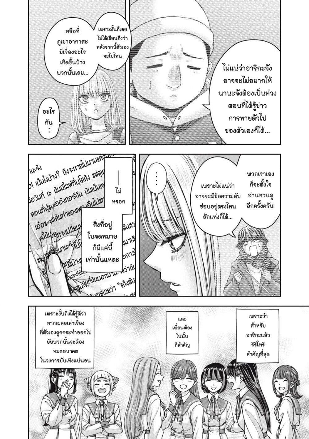 Manga-lc-com อ่านมังงะ อ่านการ์ตูน ออนไลน์ ฟรี Watashi no Arika ตอนที่ 1 2 3 4 5 6 7 8 9 10 11 12 13 14 ฟรี ไม่มีโฆษณา Manga-lc - อ่าน มังงะ อ่าน การ์ตูน ออนไลน์ อ่านมังงะ ฟรี