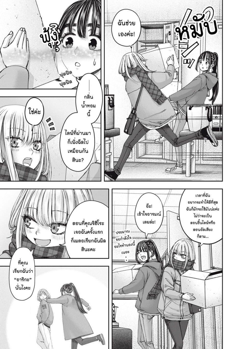 Manga-lc-com อ่านมังงะ อ่านการ์ตูน ออนไลน์ ฟรี Watashi no Arika ตอนที่ 1 2 3 4 5 6 7 8 9 10 11 12 13 14 ฟรี ไม่มีโฆษณา Manga-lc - อ่าน มังงะ อ่าน การ์ตูน ออนไลน์ อ่านมังงะ ฟรี