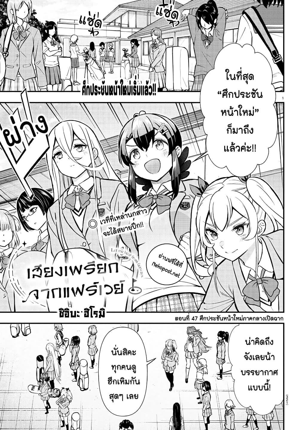 Manga-lc-com อ่านมังงะ อ่านการ์ตูน ออนไลน์ ฟรี Fairway no Koe wo Kikasete ตอนที่ 1 2 3 4 5 6 7 8 9 10 11 12 13 14 ฟรี ไม่มีโฆษณา Manga-lc - อ่าน มังงะ อ่าน การ์ตูน ออนไลน์ อ่านมังงะ ฟรี