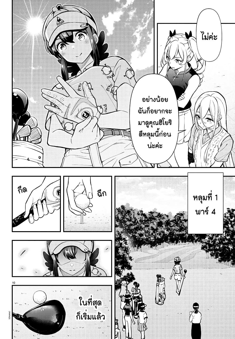 Manga-lc-com อ่านมังงะ อ่านการ์ตูน ออนไลน์ ฟรี Fairway no Koe wo Kikasete ตอนที่ 1 2 3 4 5 6 7 8 9 10 11 12 13 14 ฟรี ไม่มีโฆษณา Manga-lc - อ่าน มังงะ อ่าน การ์ตูน ออนไลน์ อ่านมังงะ ฟรี