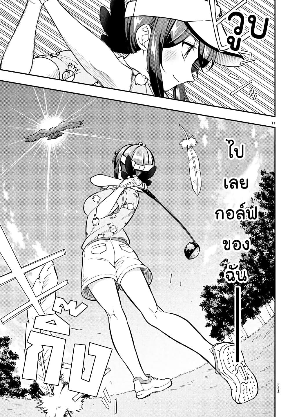 Manga-lc-com อ่านมังงะ อ่านการ์ตูน ออนไลน์ ฟรี Fairway no Koe wo Kikasete ตอนที่ 1 2 3 4 5 6 7 8 9 10 11 12 13 14 ฟรี ไม่มีโฆษณา Manga-lc - อ่าน มังงะ อ่าน การ์ตูน ออนไลน์ อ่านมังงะ ฟรี