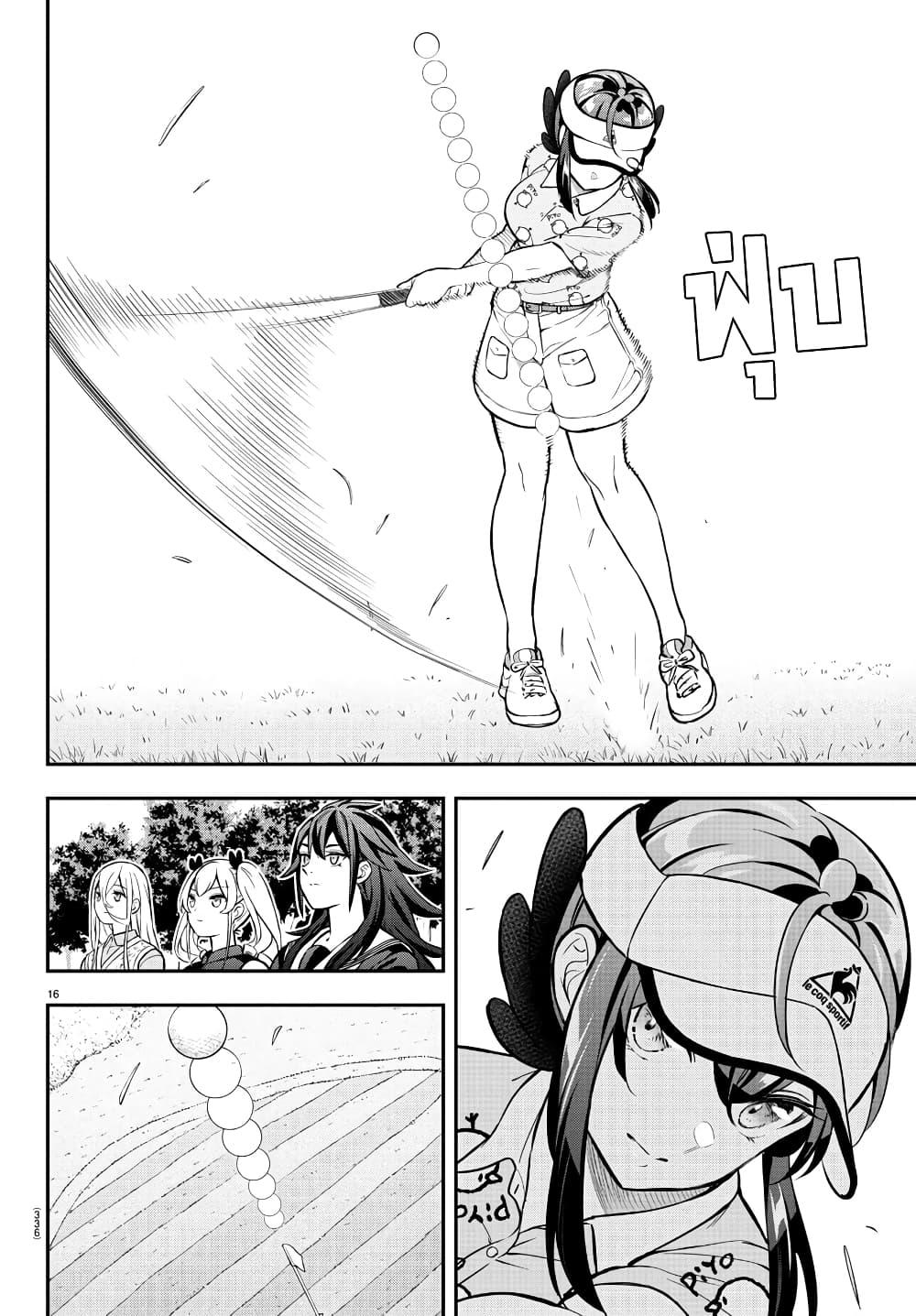 Manga-lc-com อ่านมังงะ อ่านการ์ตูน ออนไลน์ ฟรี Fairway no Koe wo Kikasete ตอนที่ 1 2 3 4 5 6 7 8 9 10 11 12 13 14 ฟรี ไม่มีโฆษณา Manga-lc - อ่าน มังงะ อ่าน การ์ตูน ออนไลน์ อ่านมังงะ ฟรี