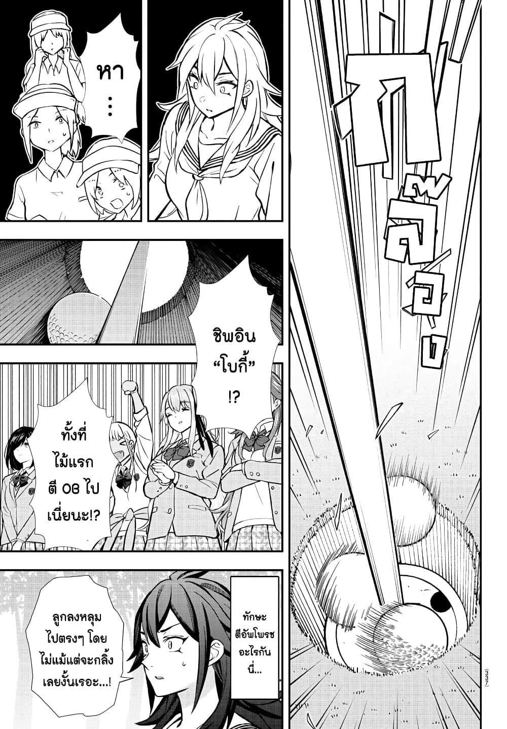 Manga-lc-com อ่านมังงะ อ่านการ์ตูน ออนไลน์ ฟรี Fairway no Koe wo Kikasete ตอนที่ 1 2 3 4 5 6 7 8 9 10 11 12 13 14 ฟรี ไม่มีโฆษณา Manga-lc - อ่าน มังงะ อ่าน การ์ตูน ออนไลน์ อ่านมังงะ ฟรี